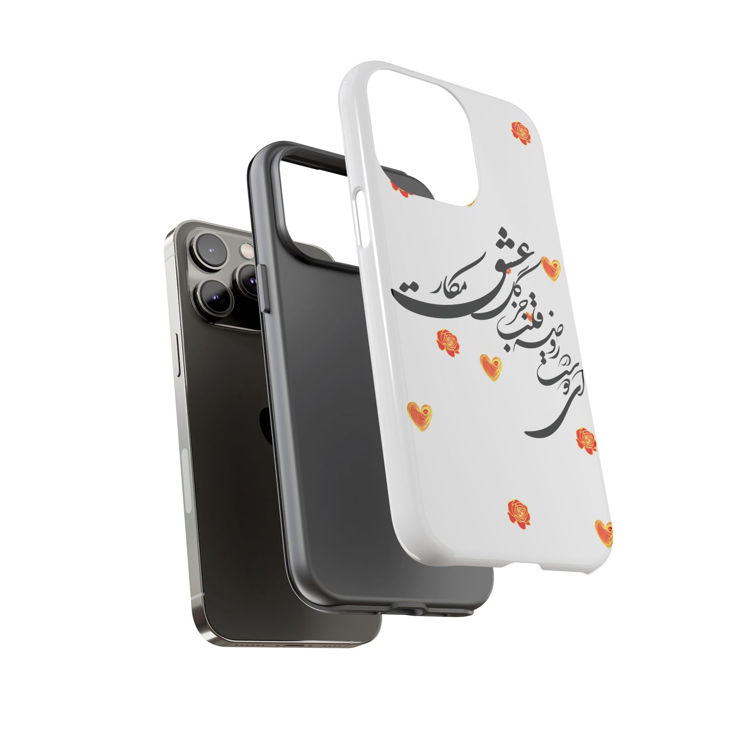 TOUGH PHONE CASE GIFT" O'FRIEND"