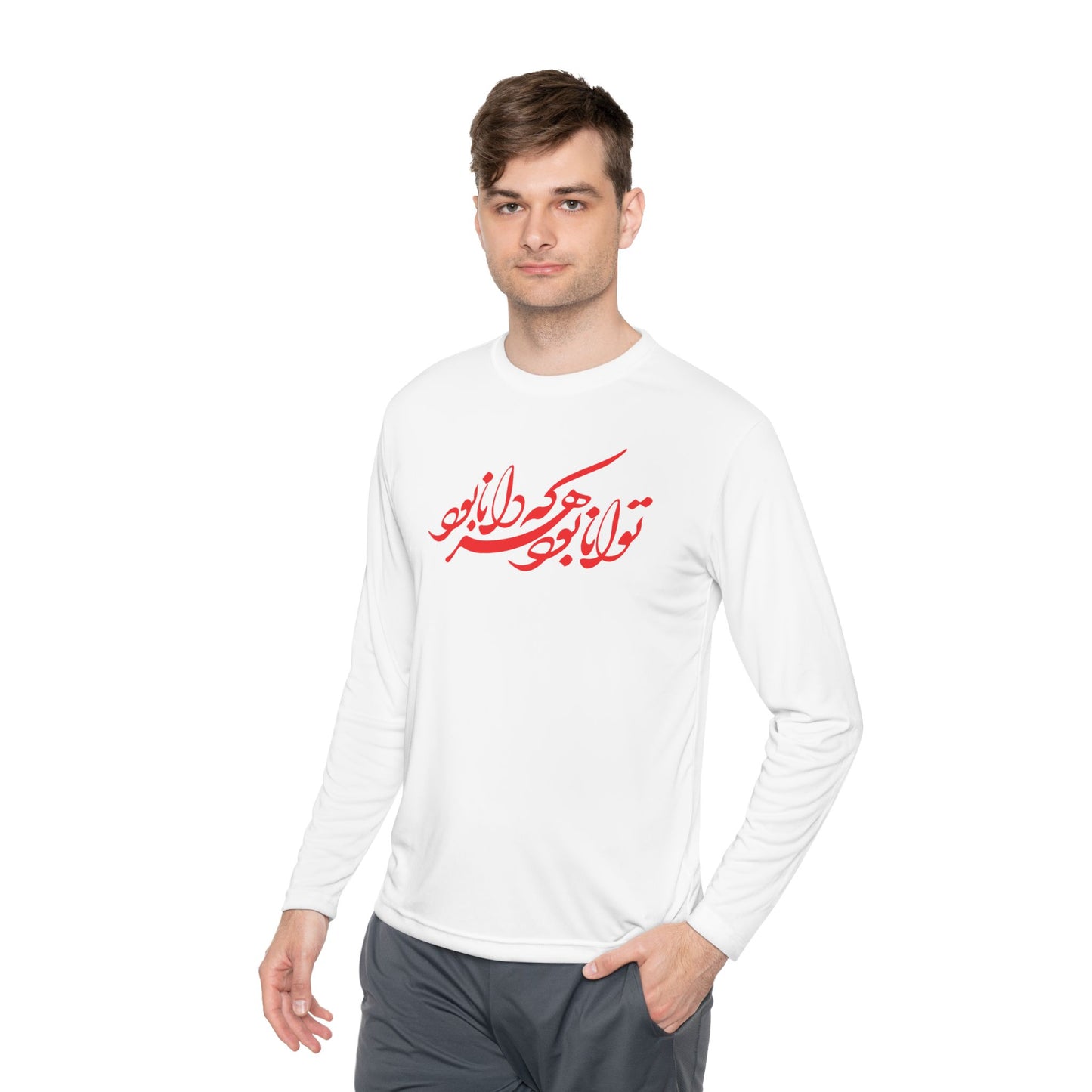 FARSI CALLIGRAPHY UNISEX LIGHTWEIGHT LONG SLEEVE TEE