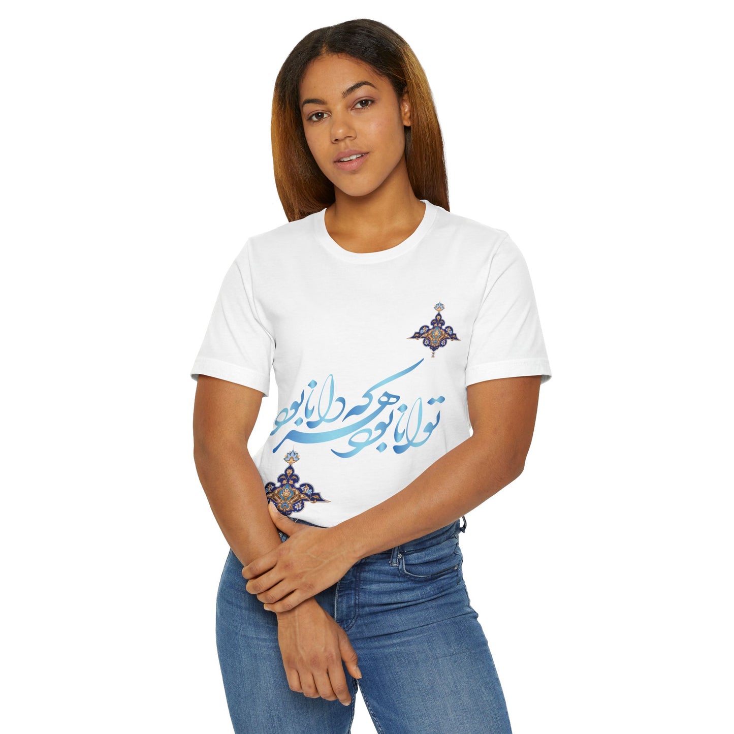 ELEGANT PERSIAN CALLIGRAPHY TEE – توانا بود هرکه دانا بود