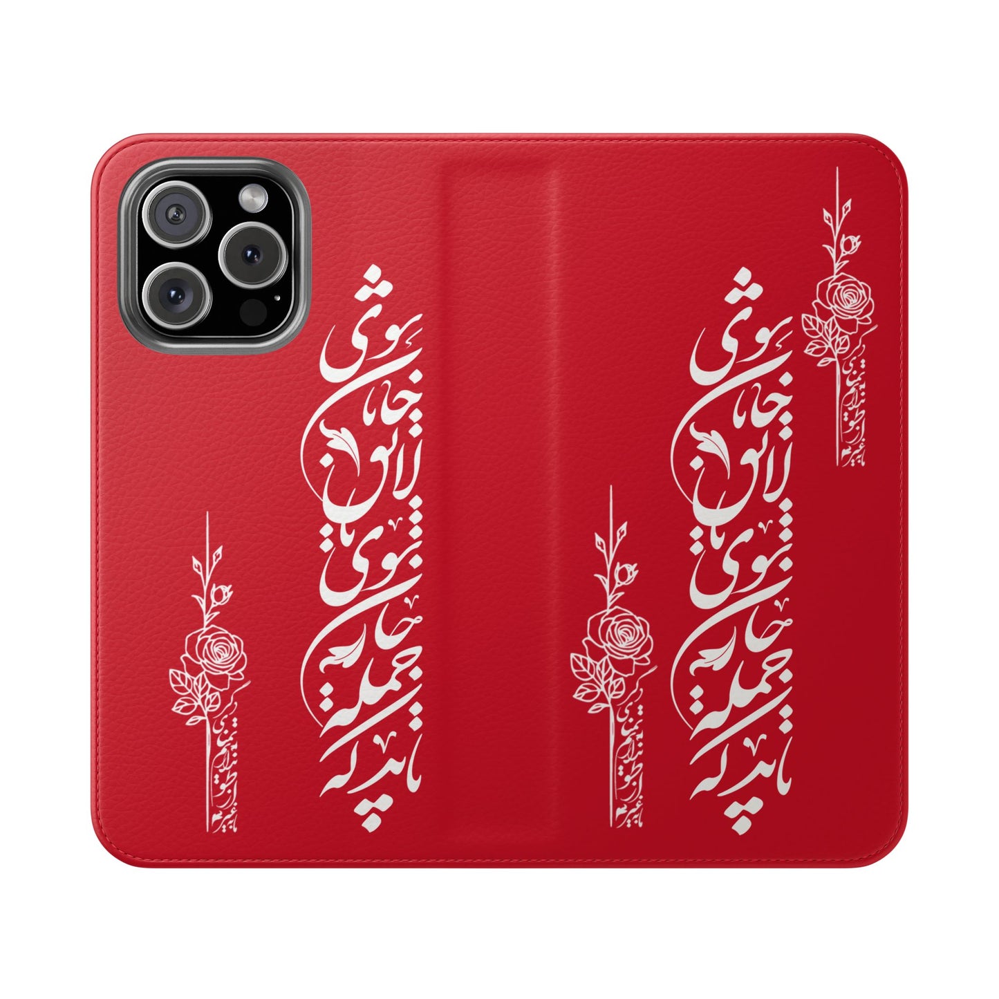 FARSI CALLIGRAPHY FLIP CASES باید که جمله جان شوی تا لایق جانان شوی