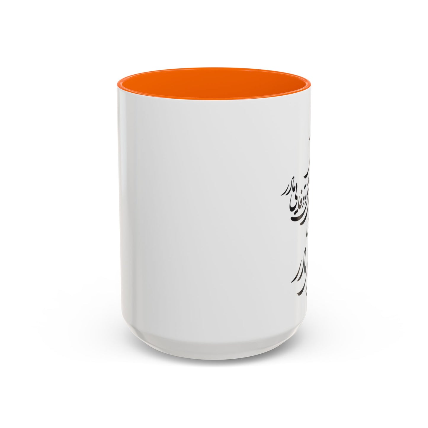 PERSIAN CALLIGRAPHY MUG – BEAUTIFUL MOTHER’S DAY GIFT WITH FARSI QUOTE | IRANIAN MOM GIFT