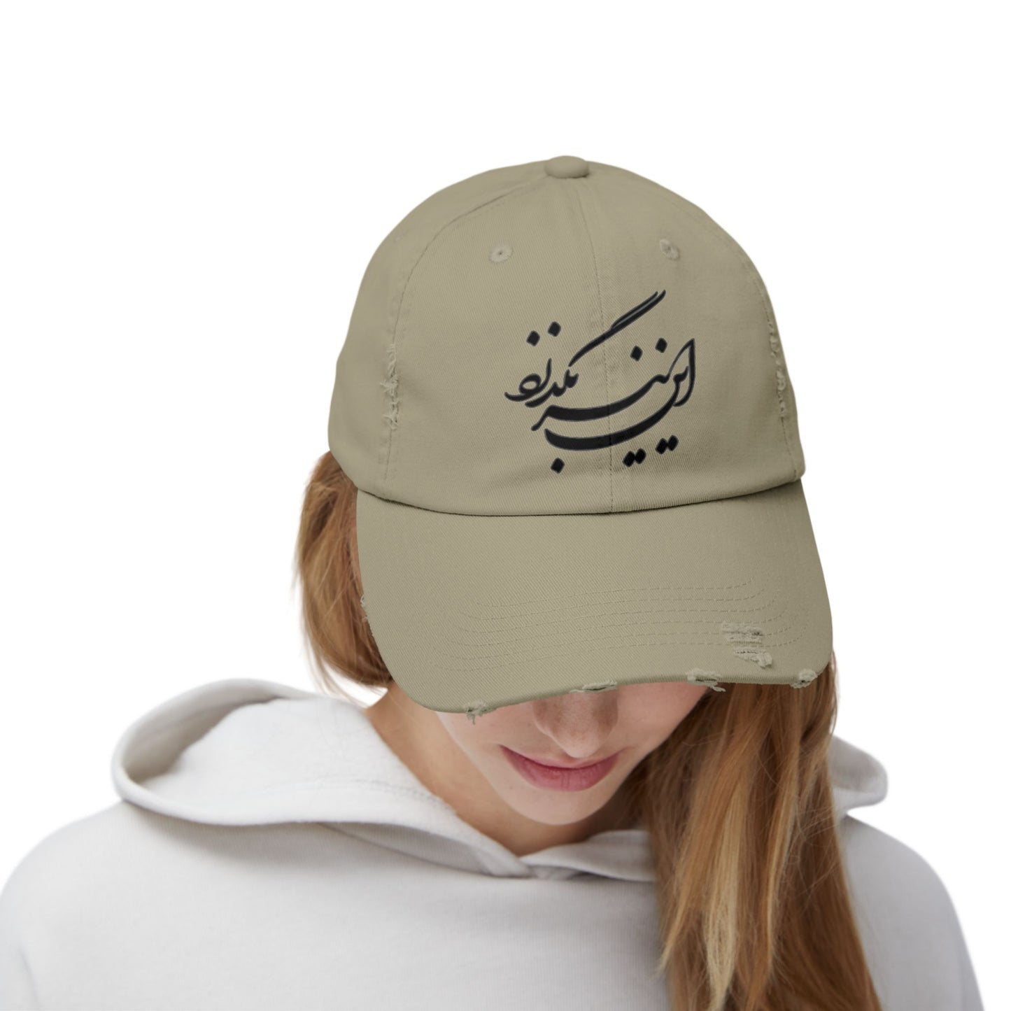 Persion calligraphy Unisex Distressed Cap این نیز بگذرد