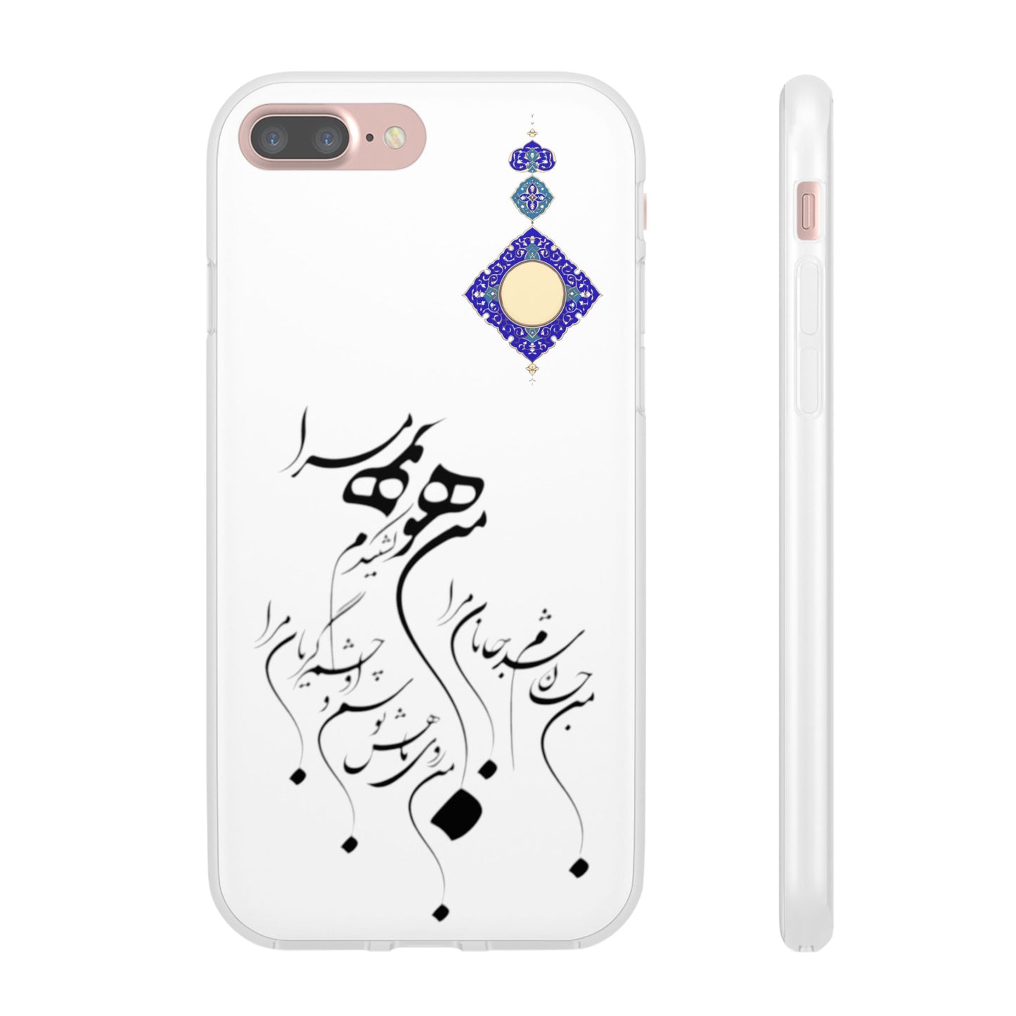 FLEXI PHONE CASE – PERSIAN CALLIGRAPHY RUMI POEM « من هو کشیدم هو مرا من جان شدم جانان مرا