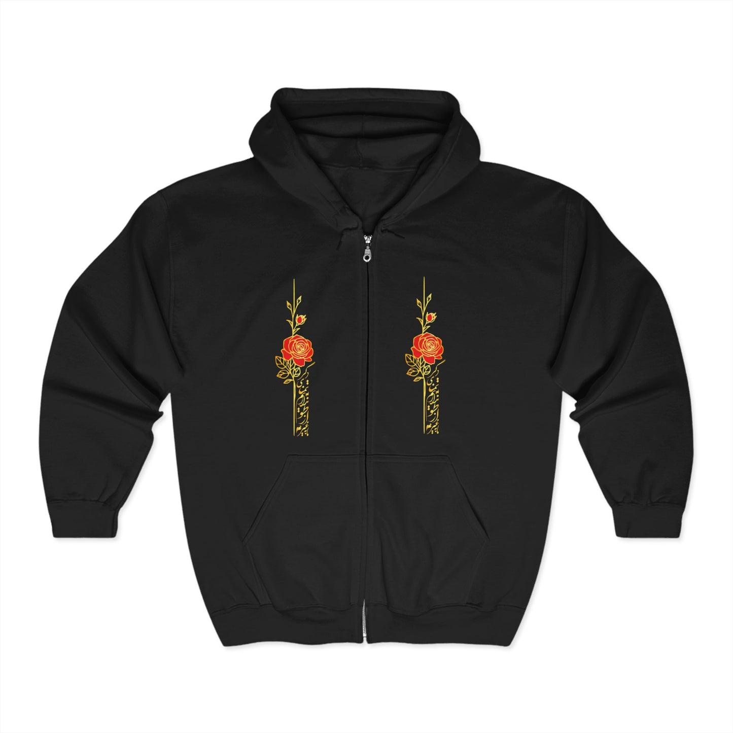 UNISEX FULL ZIP HOODED SWEATSHIRT | PERSIAN CALLIGRAPHY
