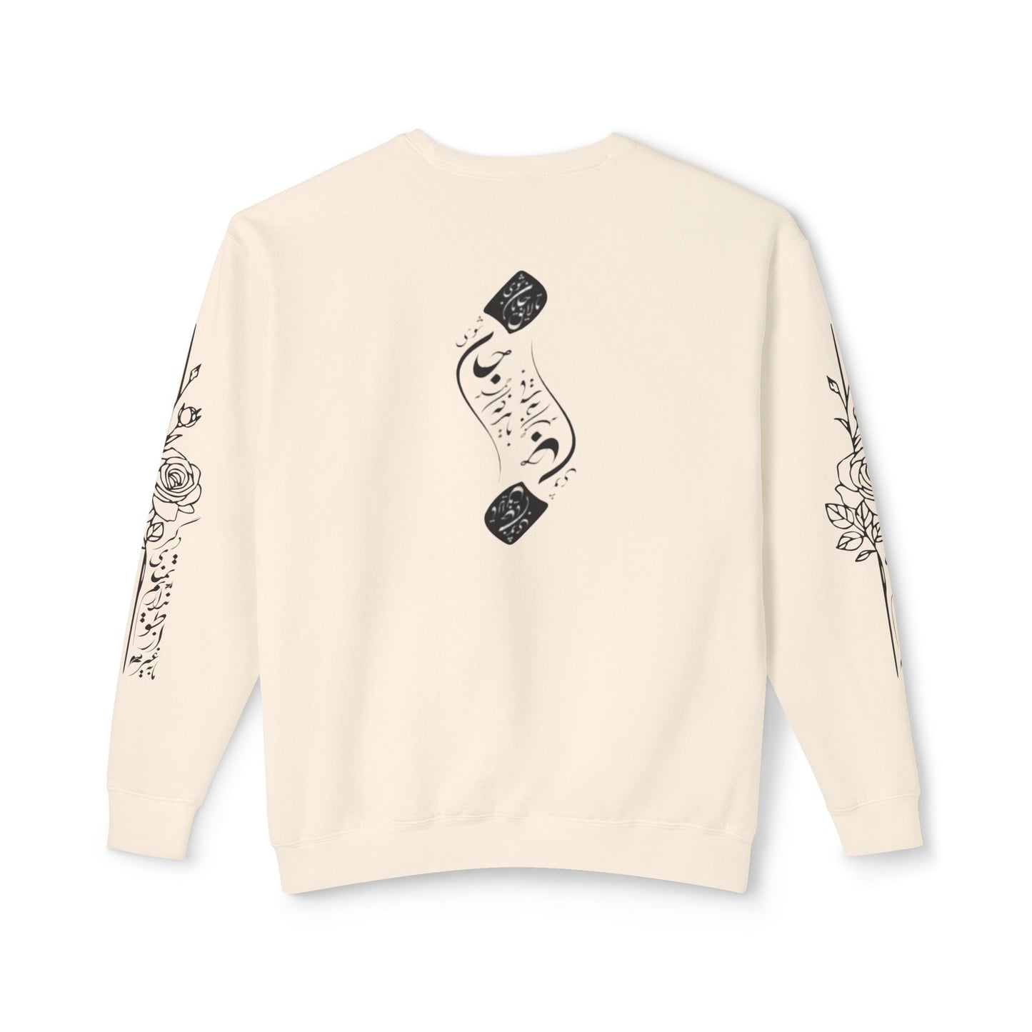Unisex Persian Calligraphy Sweatshirt: «باید که جمله جان شوی تا لایق جانان شوی»