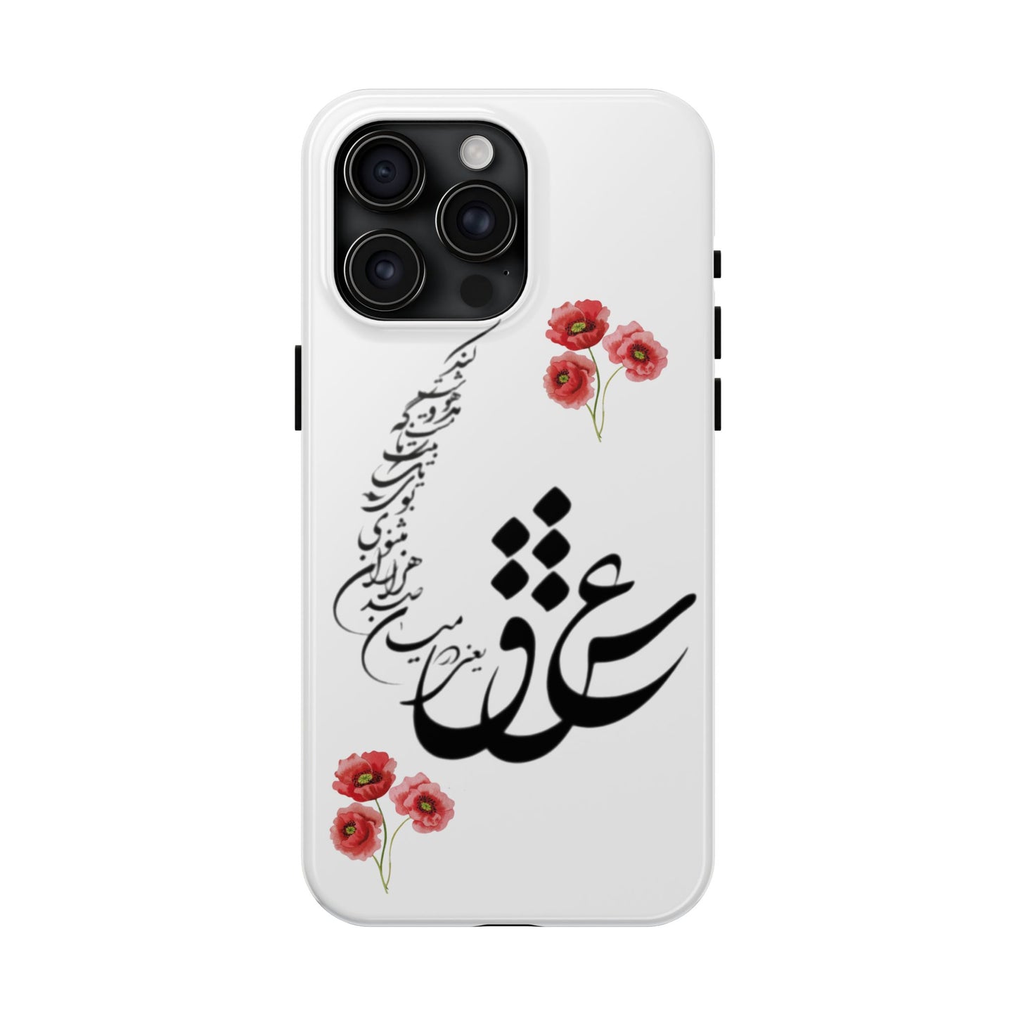 TOUGH PHONE CASE « عشق یعنی در میان صدهزاران مثنوی بوی یک تک بیت ناگه مست و مدهوشت کند »