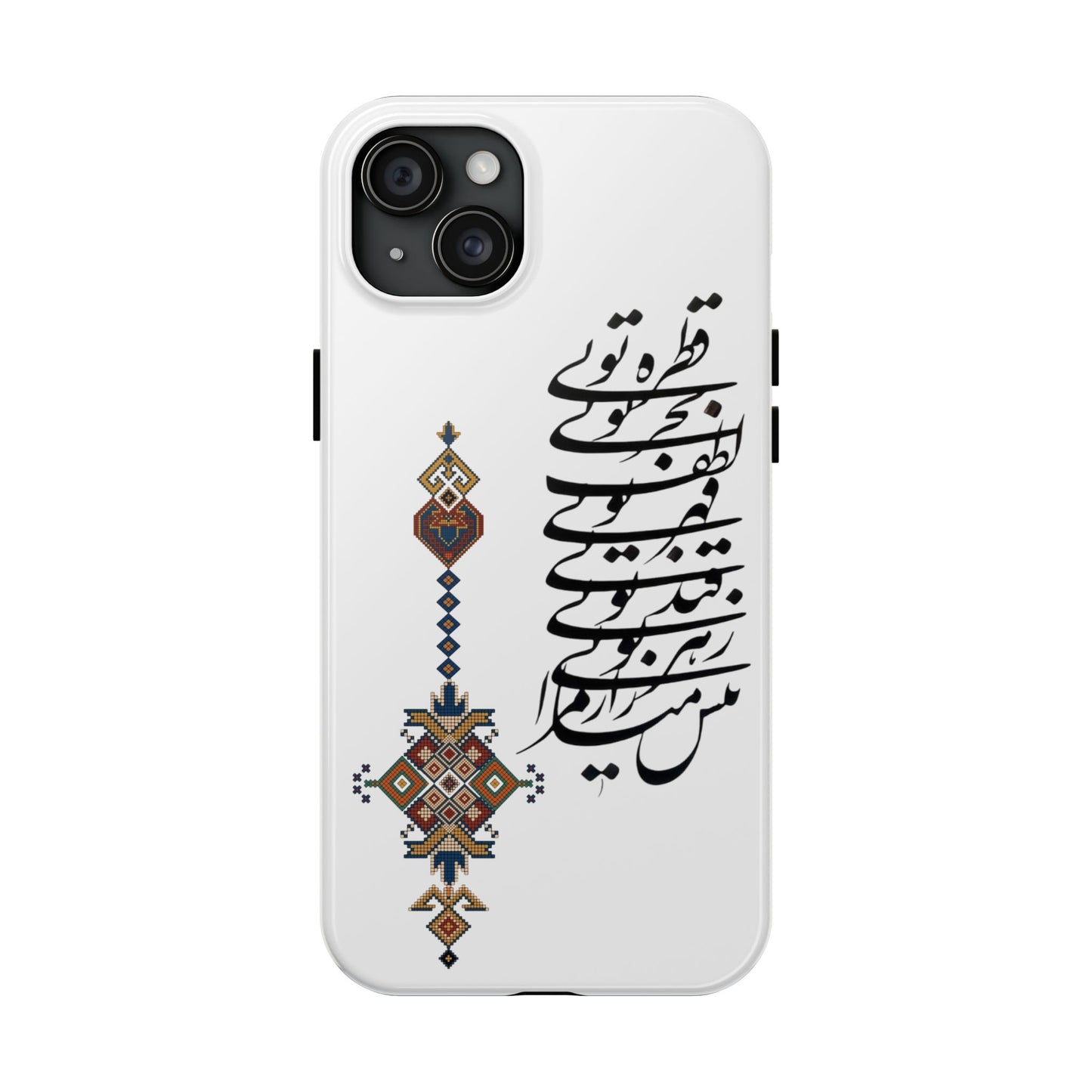 TOUGH PHONE CASE قطره تویی بحر تویی لطف تویی