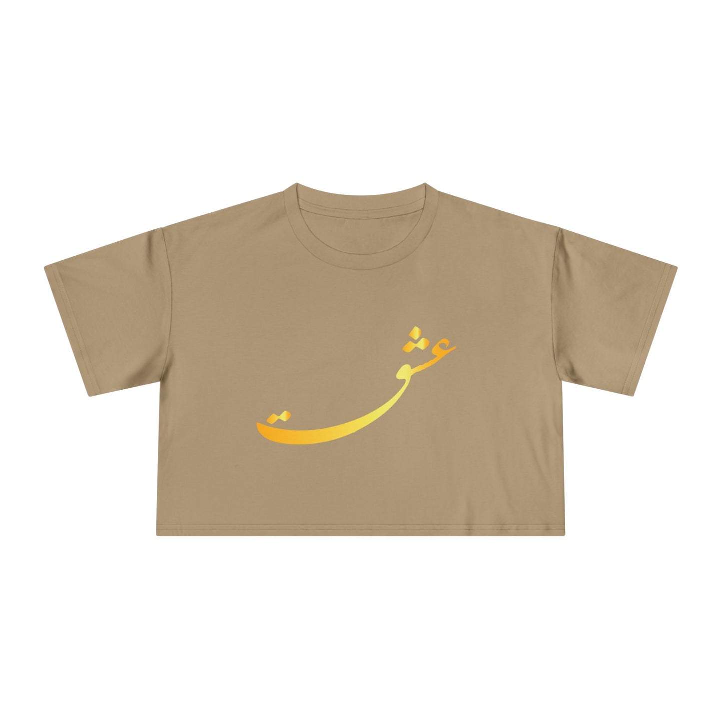 LOVE WOMEN'S CROP TEE عشق