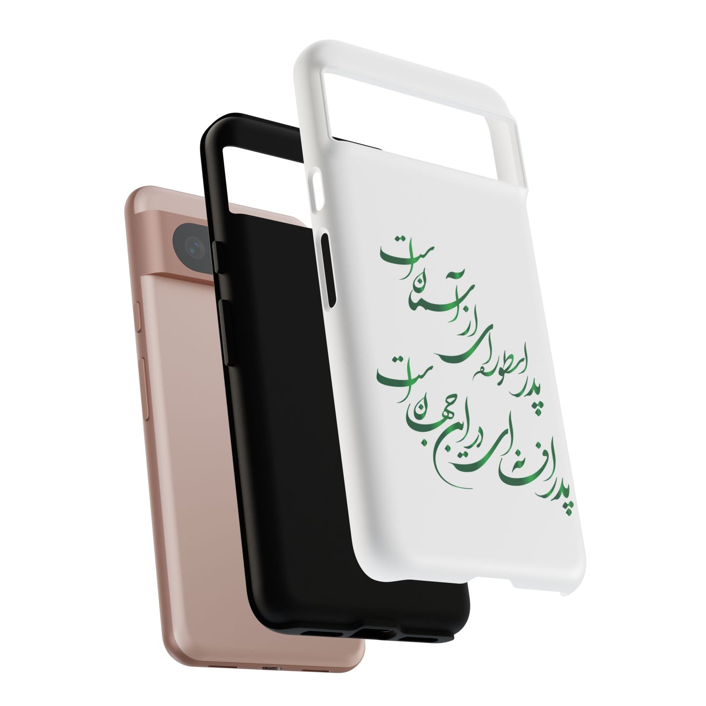 FATHER'S DAY TOUGH PHONE CASE GIFT