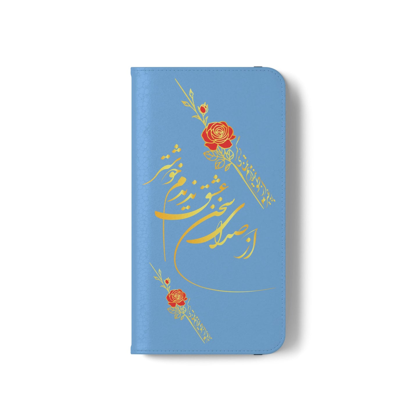 FARSI CALLIGRAPHY FLIP CASES باید که جمله جان شوی تا لایق جانان شوی