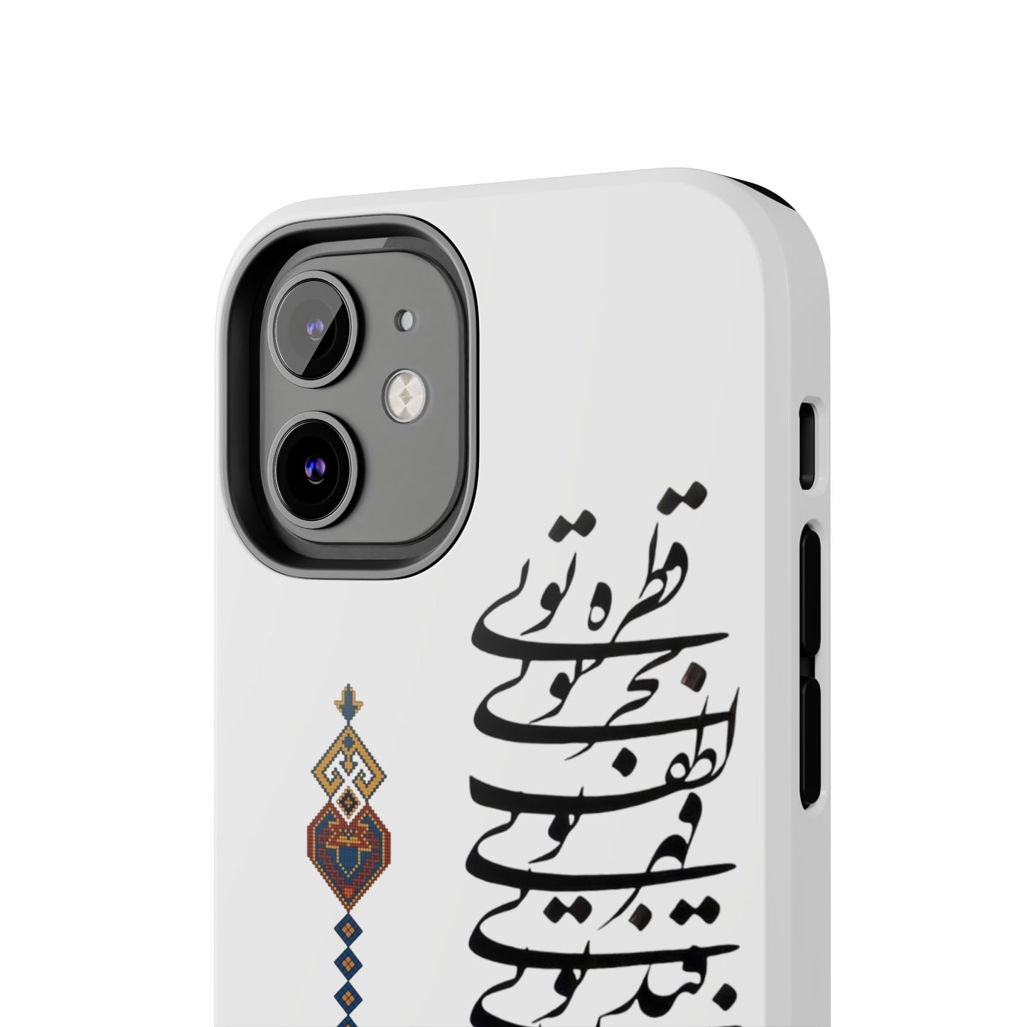 TOUGH PHONE CASE قطره تویی بحر تویی لطف تویی
