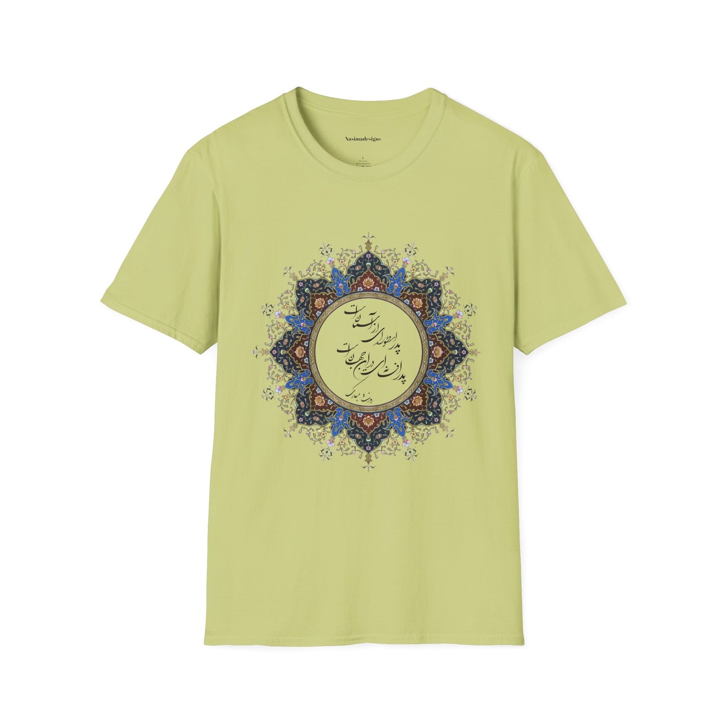 PERSIAN CALLIGRAPHY FATHER'S DAY T-SHIRT GIFT روزت مبارک