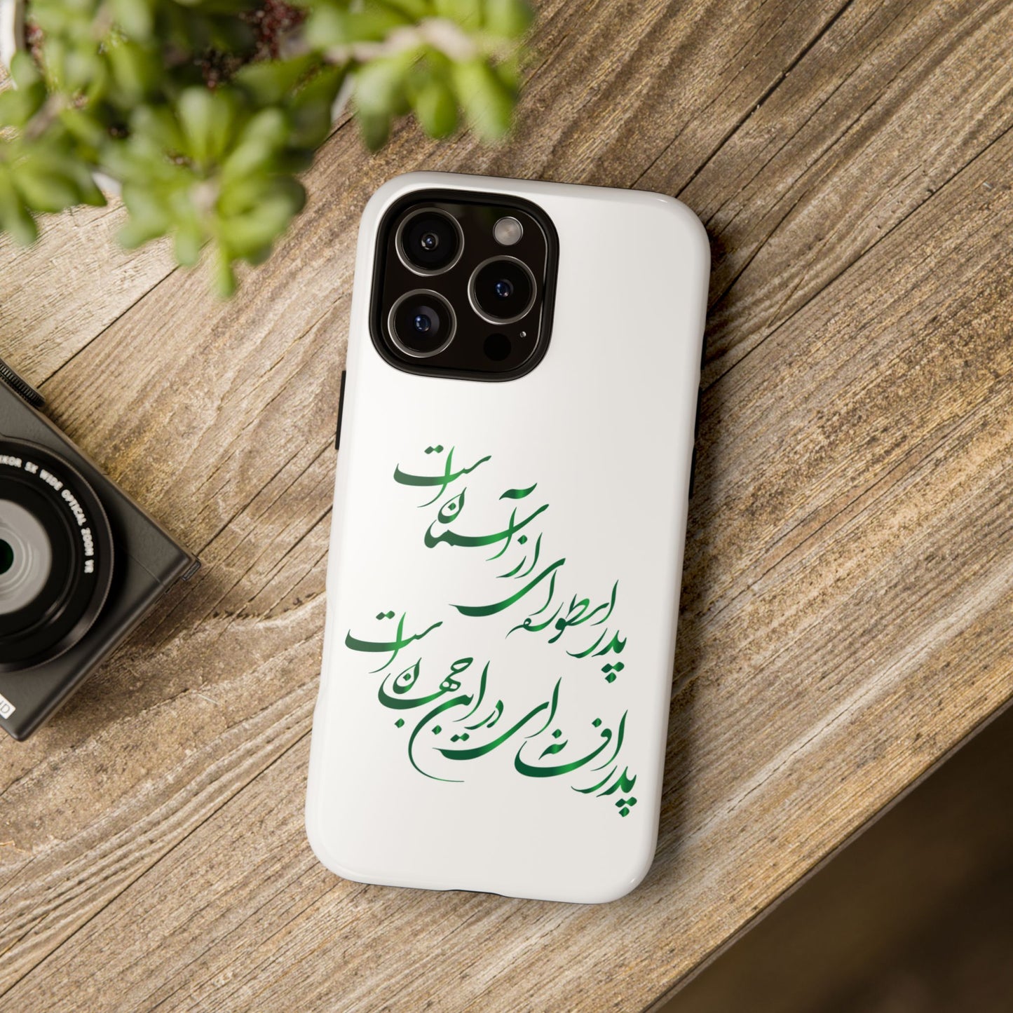 FATHER'S DAY TOUGH PHONE CASE GIFT