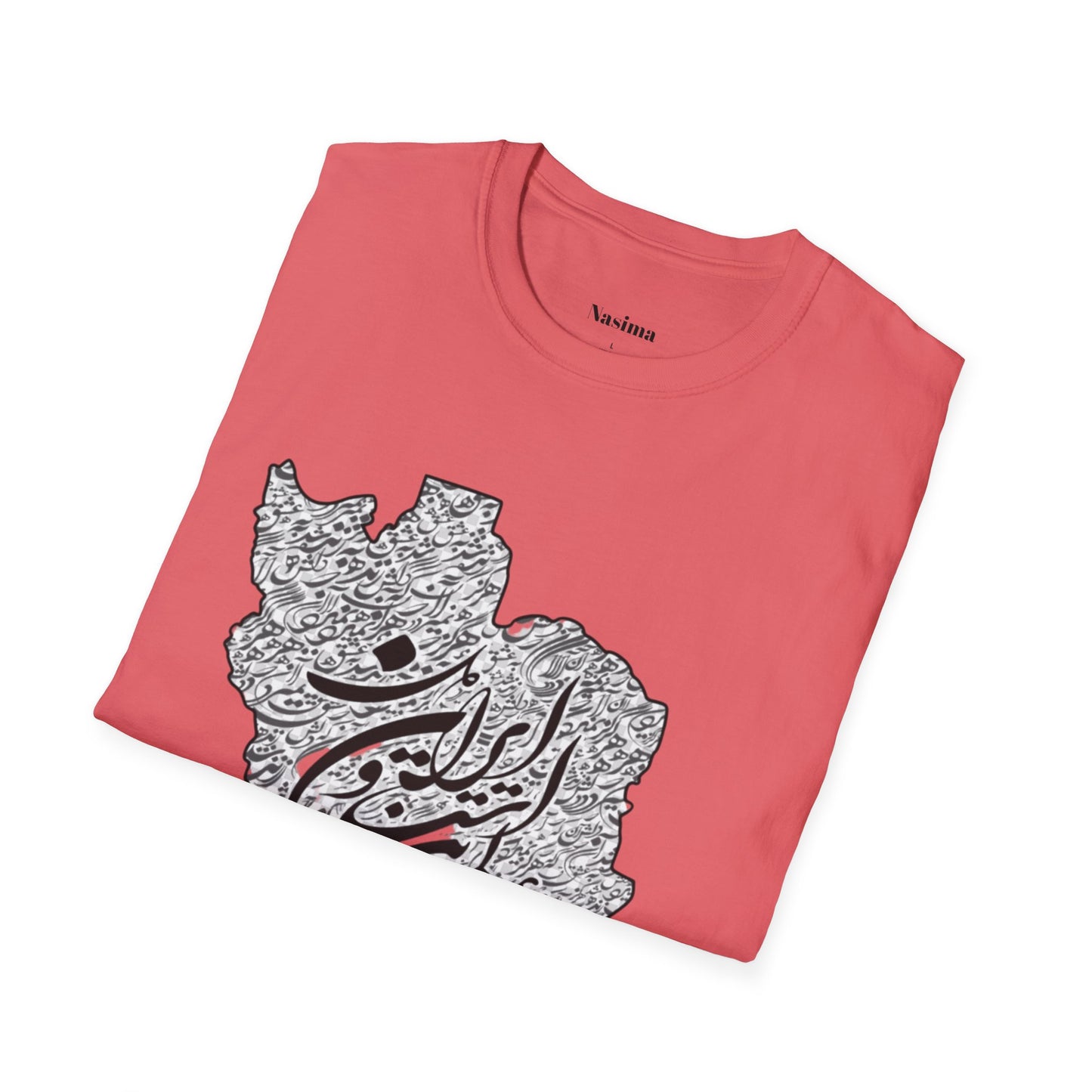 UNISEX SOFTSTYLE T-SHIRT | IRAN MAP "همه عالم تن است و ایران قلب آن"