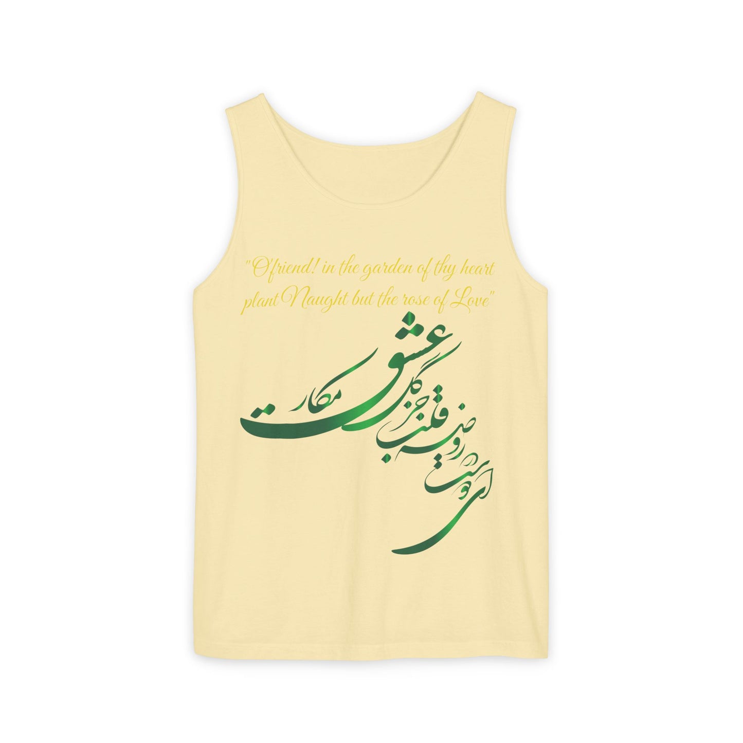 FARSI CALLIGRAPHY UNISEX TANK TOP LOVE QUOTE IN FARSI ENGLISH