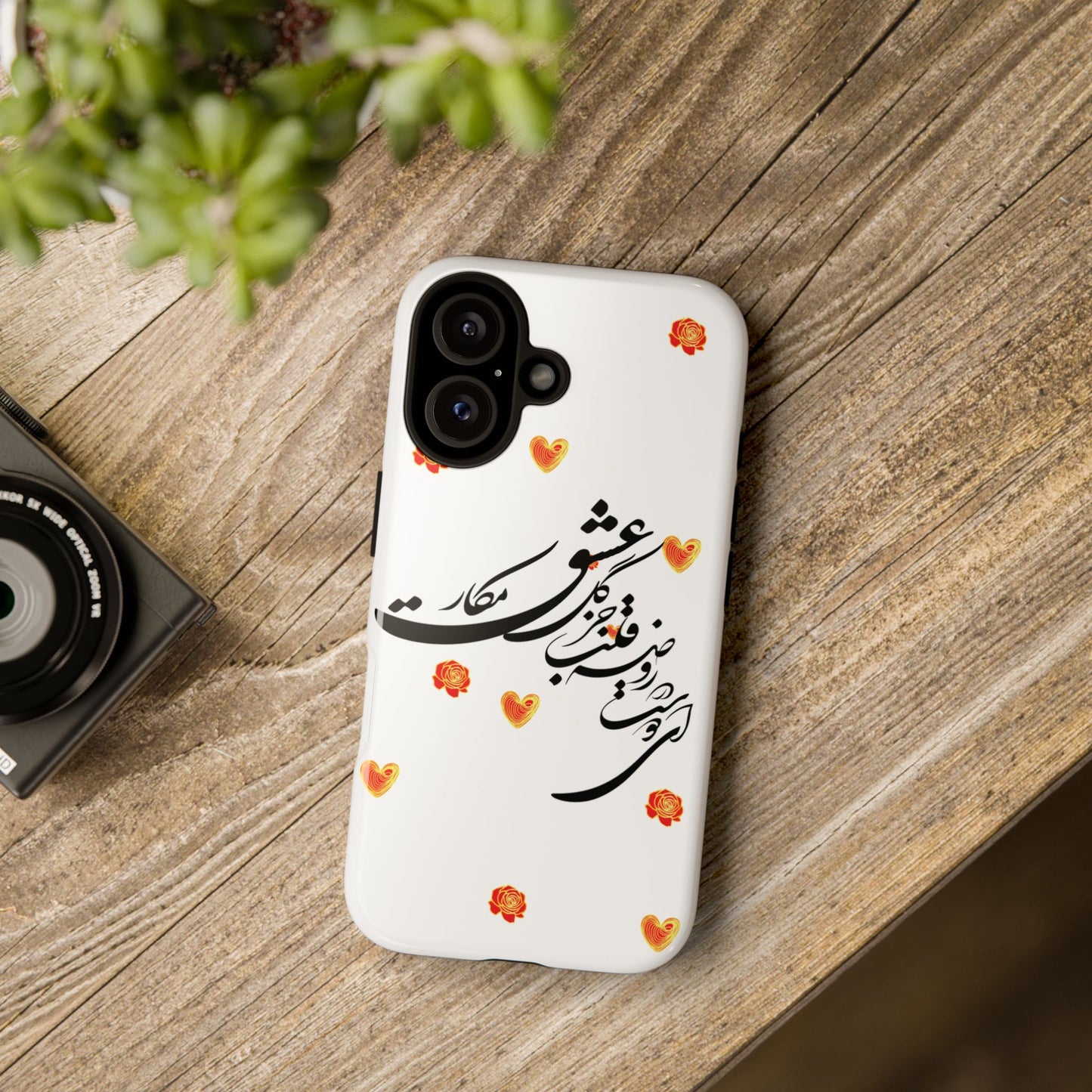 TOUGH PHONE CASE GIFT" O'FRIEND"