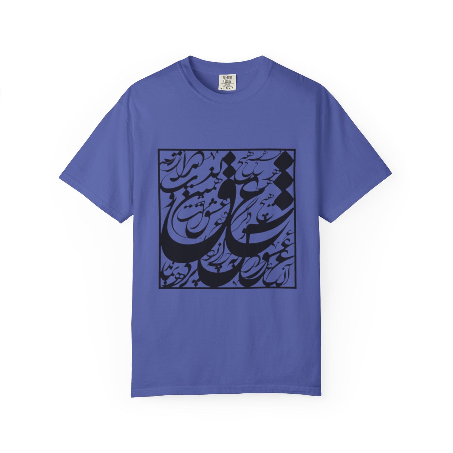 PERSIAN CALLIGRAPHY UNISEX LOVE T-SHIRT GIFT