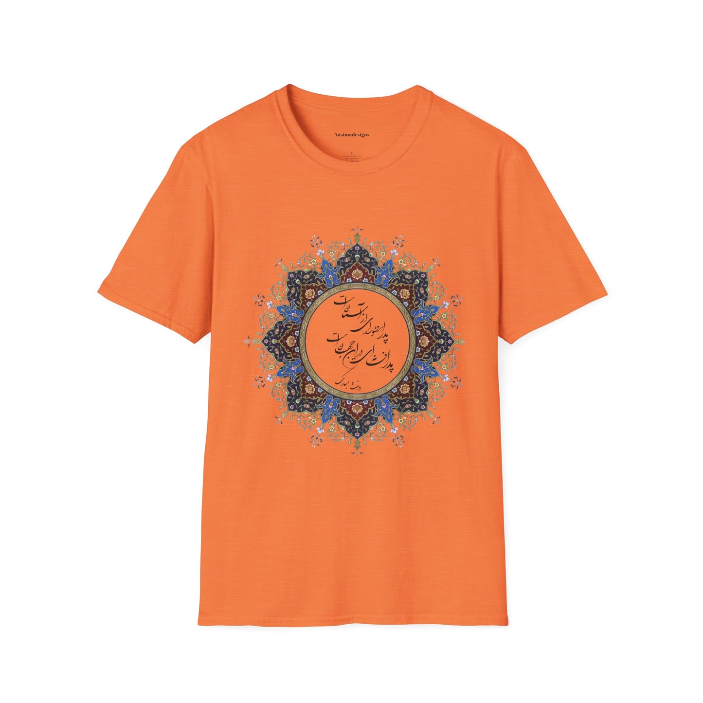 PERSIAN CALLIGRAPHY FATHER'S DAY T-SHIRT GIFT روزت مبارک