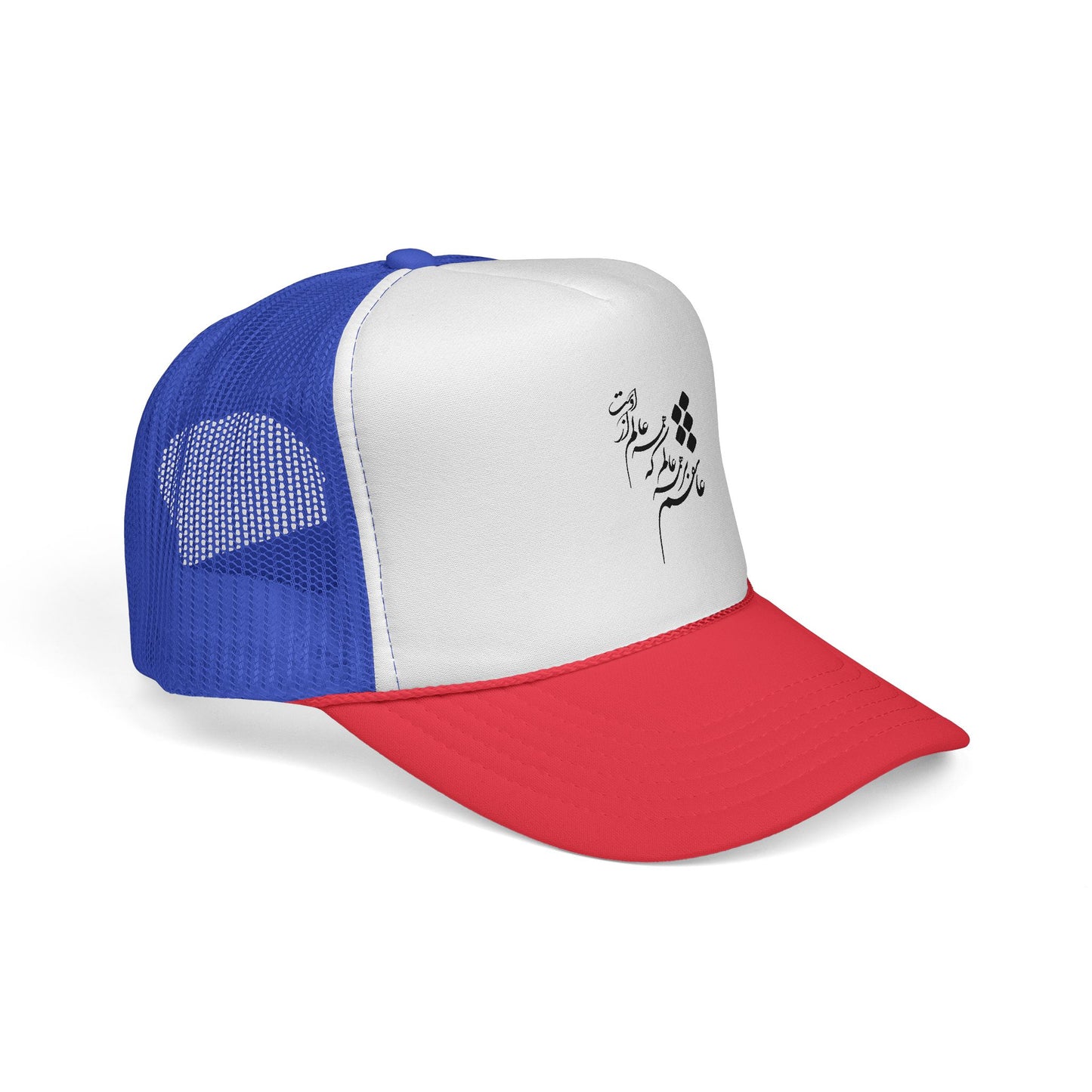 Unisex Trucker Caps عاشقم بر همه عالم که همه عالم از اوست
