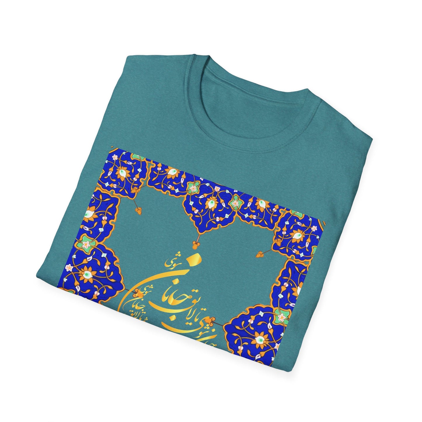 UNISEX SOFTSTYLE T-SHIRT | "تو مرا جان و جهانی"