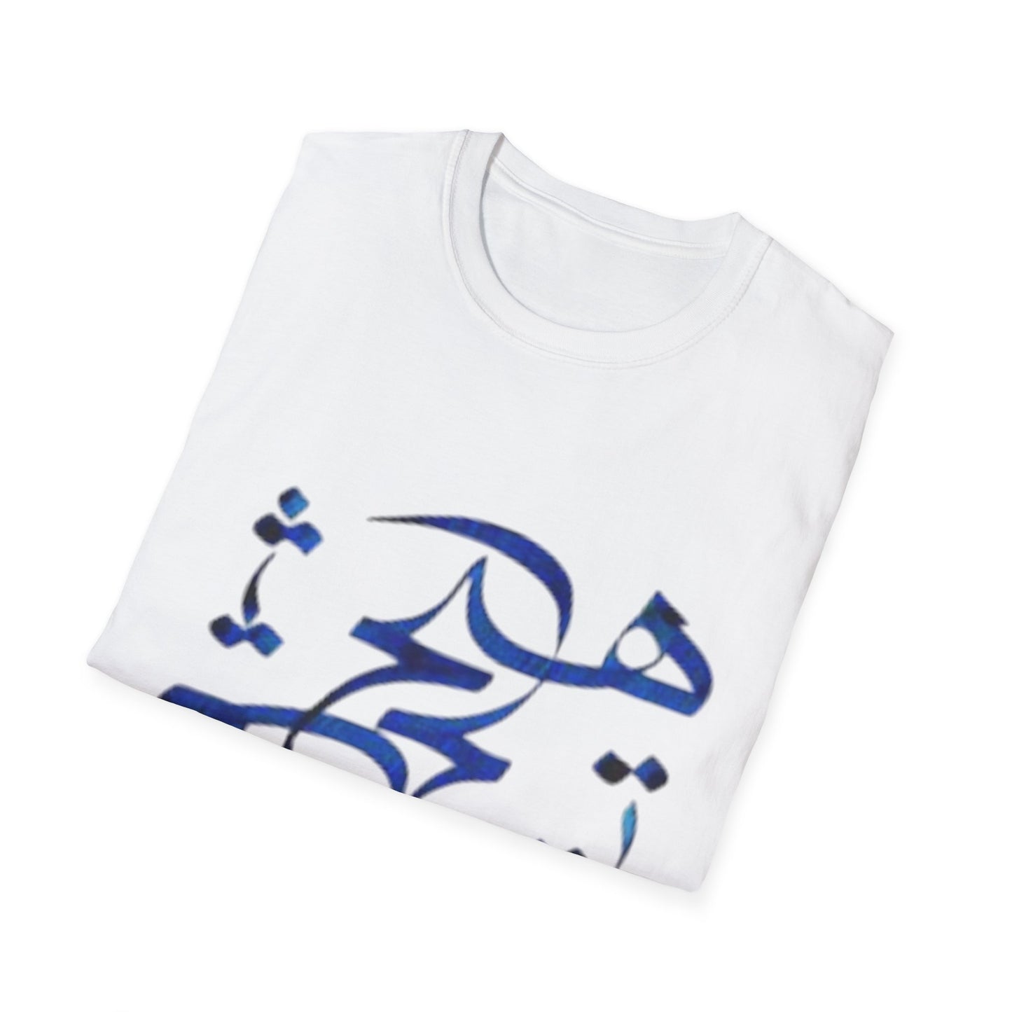 UNISEX T-SHIRT WITH FARSI WORD HICH
