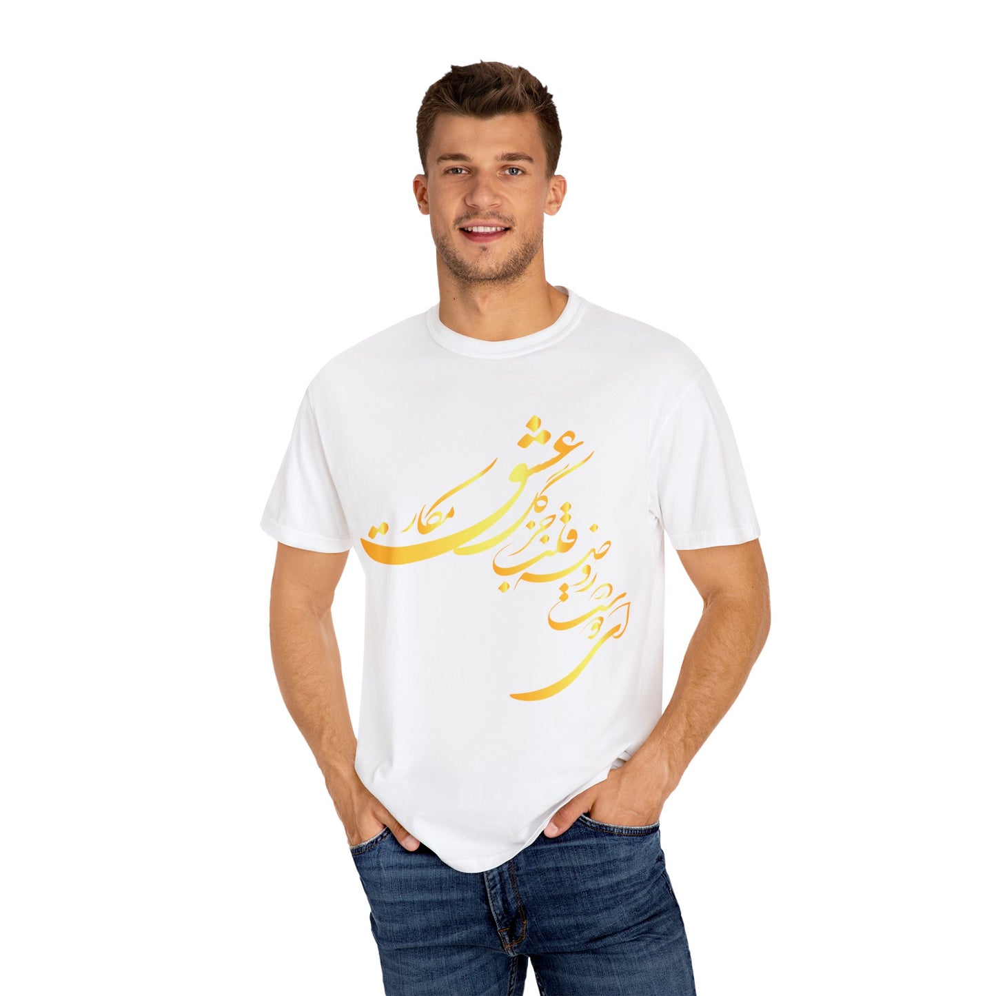 Farsi Calligraphy Unisex Heavy Cotton Tee
