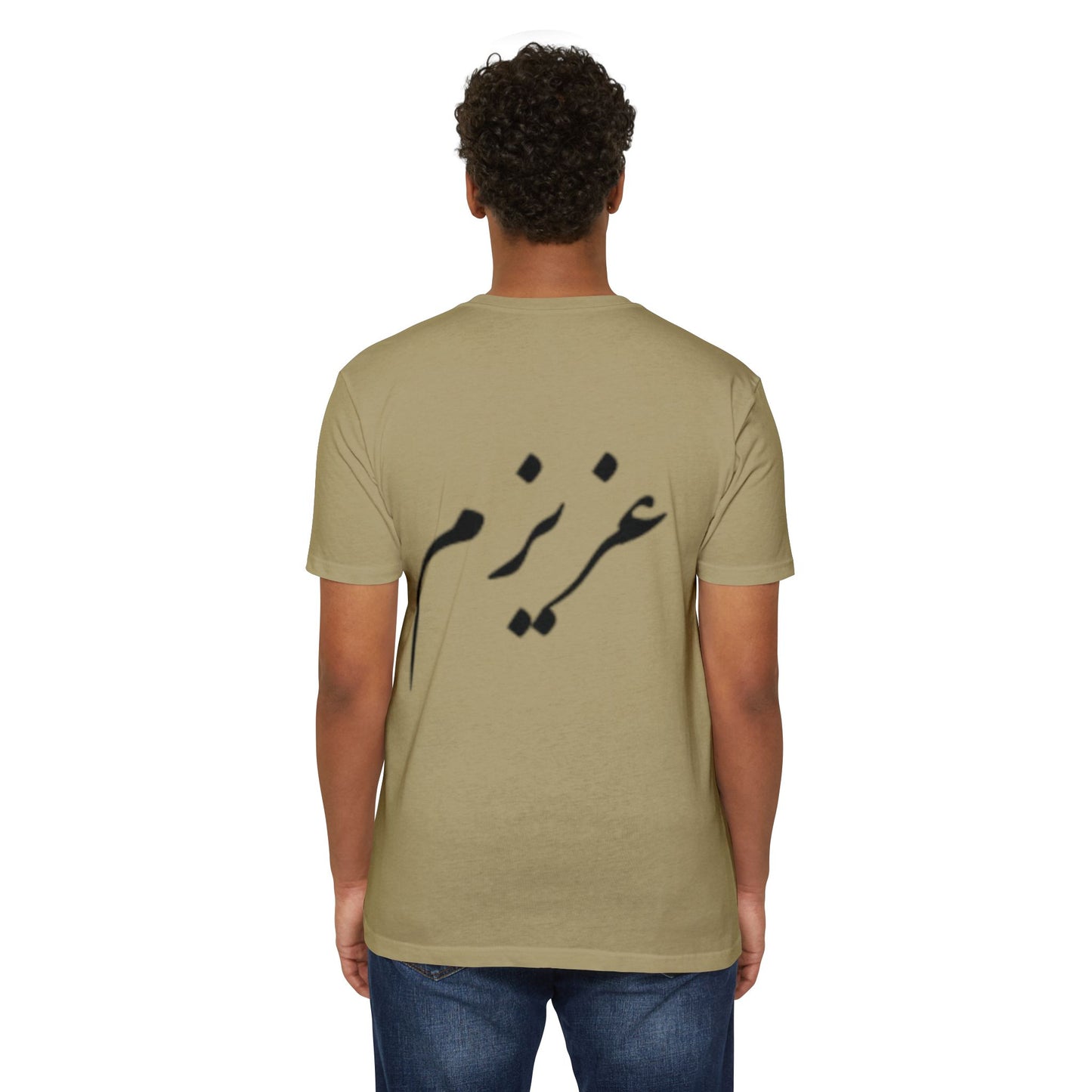 AZIZAM T-SHIRT