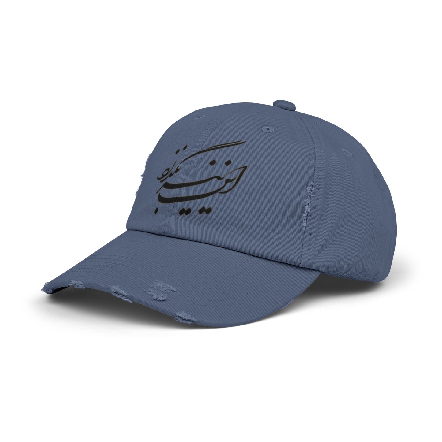 Persion calligraphy Unisex Distressed Cap این نیز بگذرد