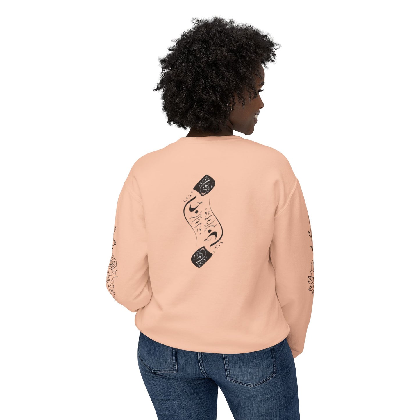 Unisex Persian Calligraphy Sweatshirt: «باید که جمله جان شوی تا لایق جانان شوی»