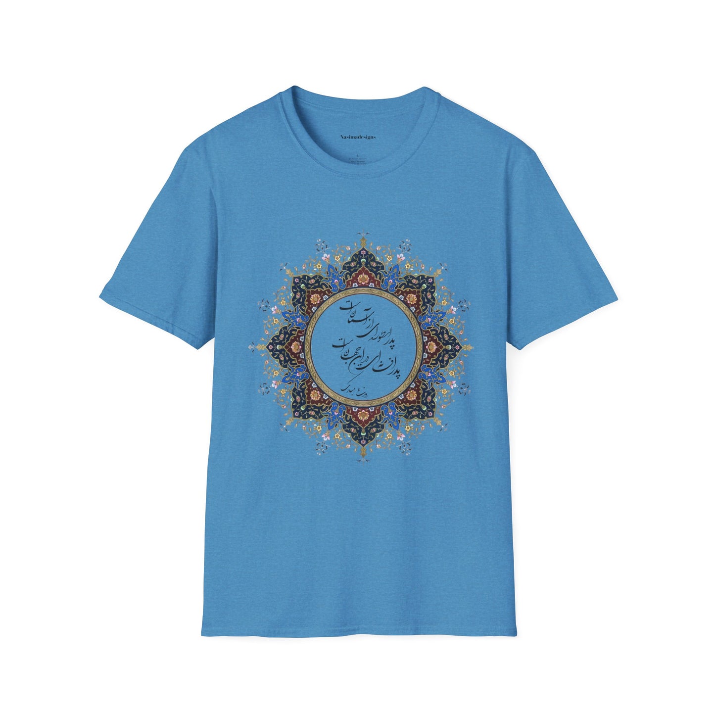 PERSIAN CALLIGRAPHY FATHER'S DAY T-SHIRT GIFT روزت مبارک