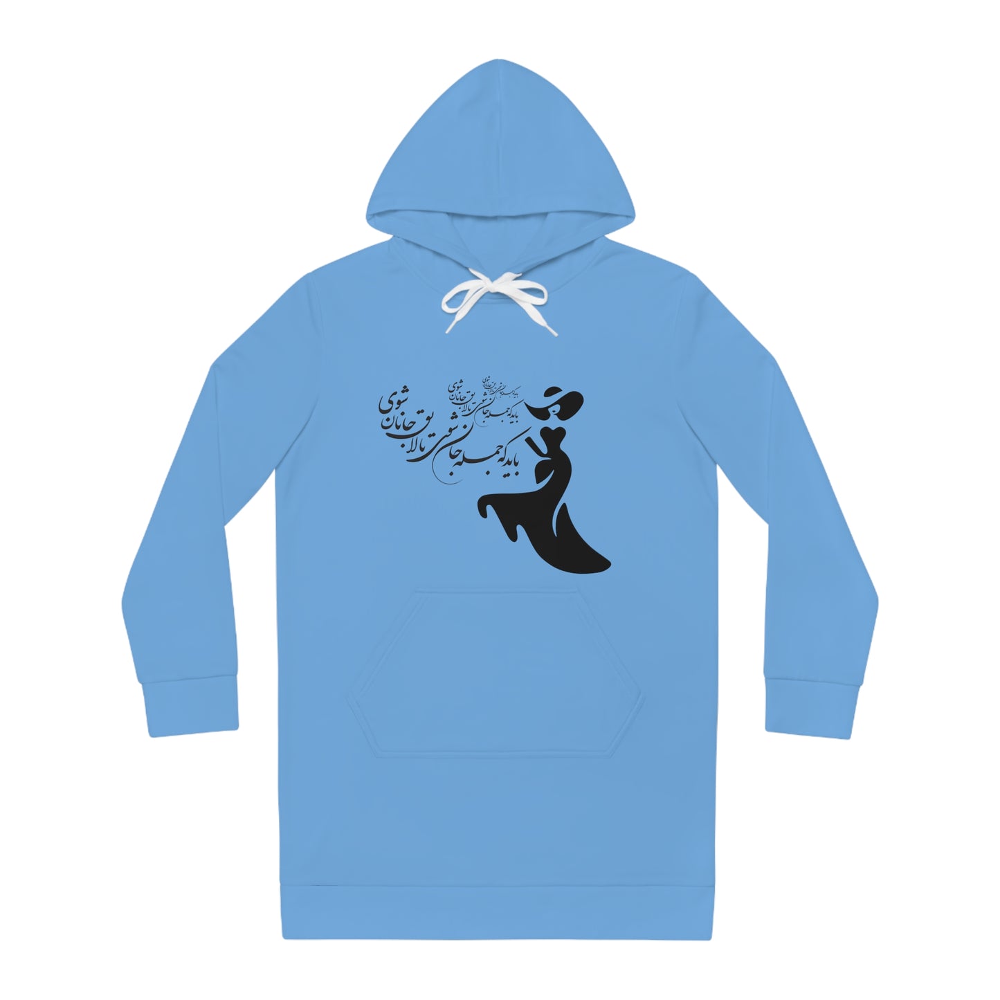 Persion Calligraphy Women's Hoodie Dress