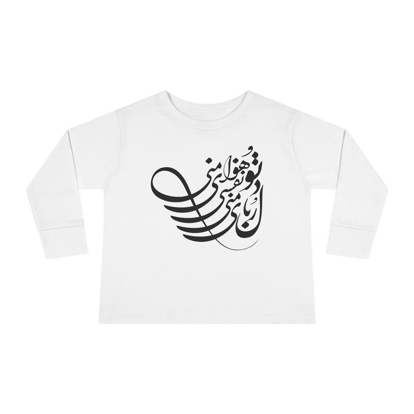 Persion Calligraphy Toddler Long Sleeve Tee