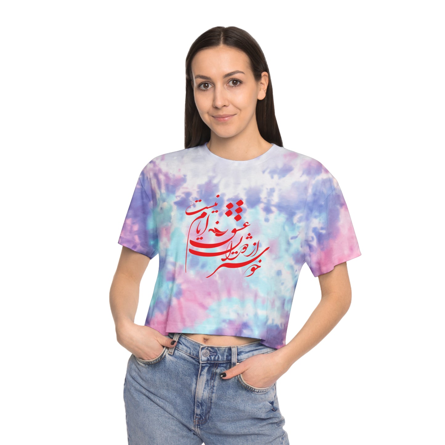 Persian Farsi Calligraphy Tie-Dye Women's Crop T-Shirt