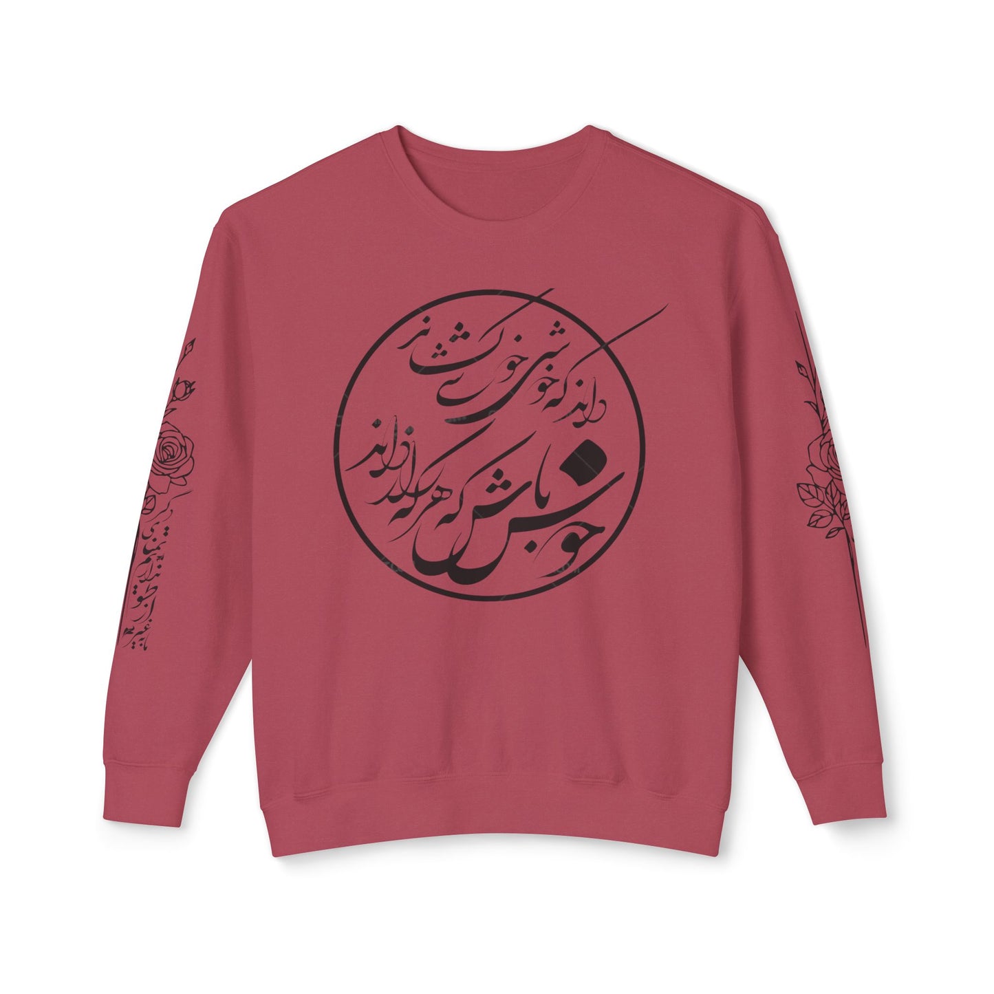 Unisex Persian Calligraphy Sweatshirt: «باید که جمله جان شوی تا لایق جانان شوی»