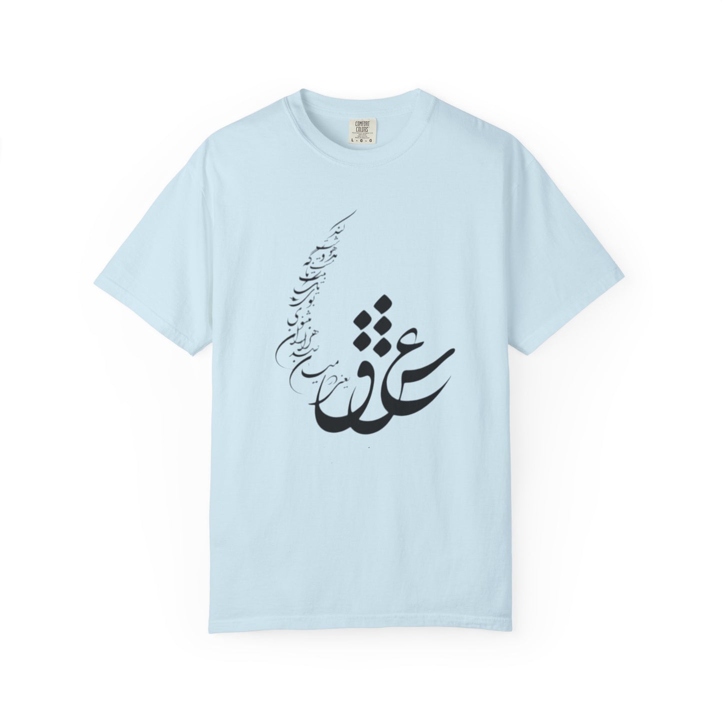 PERSIAN CALLIGRAPHY UNISEX T-SHIRT: «عشق یعنی در میان صدهزاران مثنوی»
