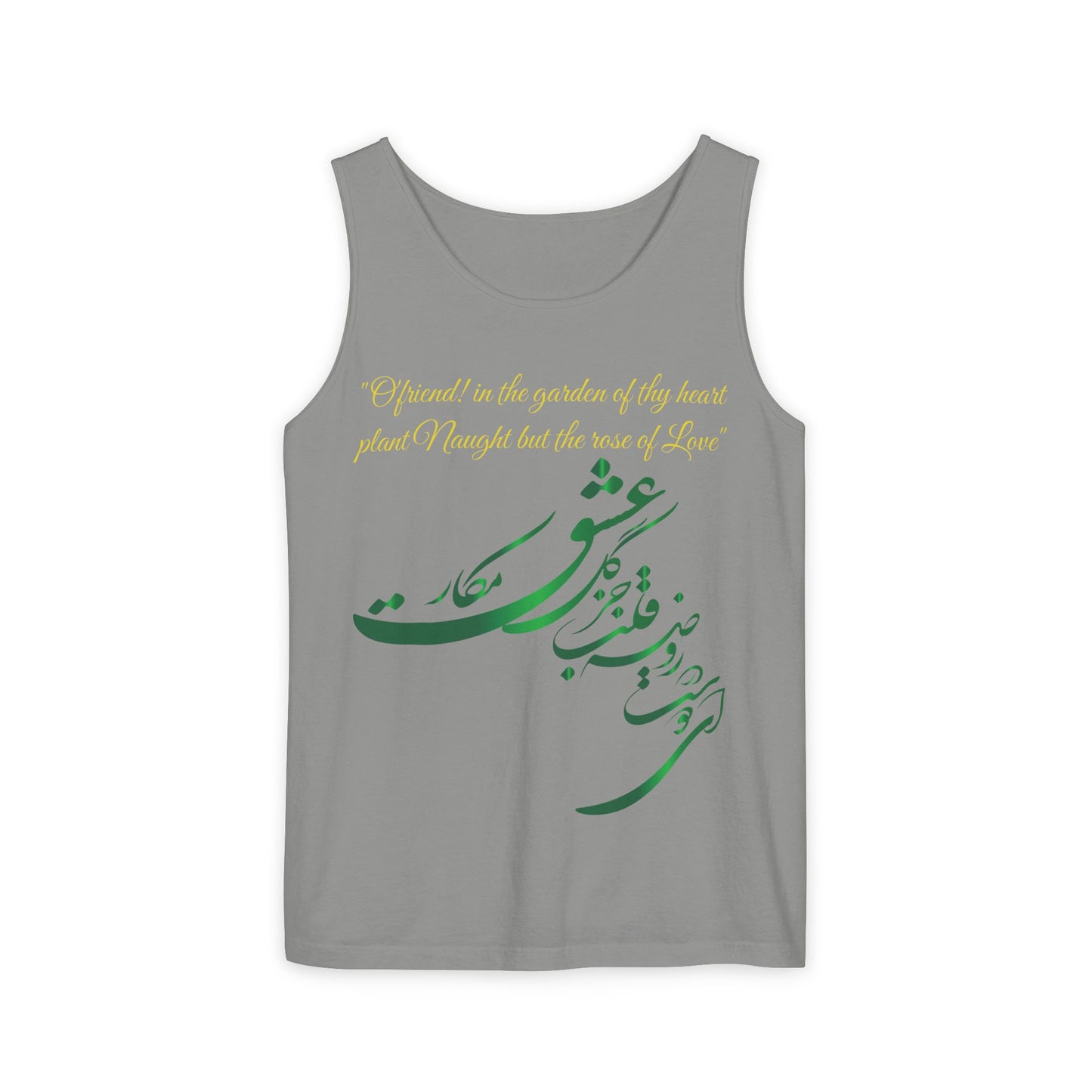 FARSI CALLIGRAPHY UNISEX TANK TOP LOVE QUOTE IN FARSI ENGLISH