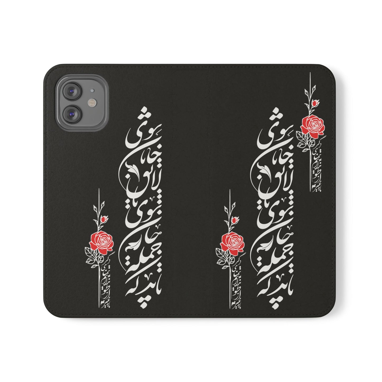 FARSI CALLIGRAPHY FLIP CASES باید که جمله جان شوی تا لایق جانان شوی