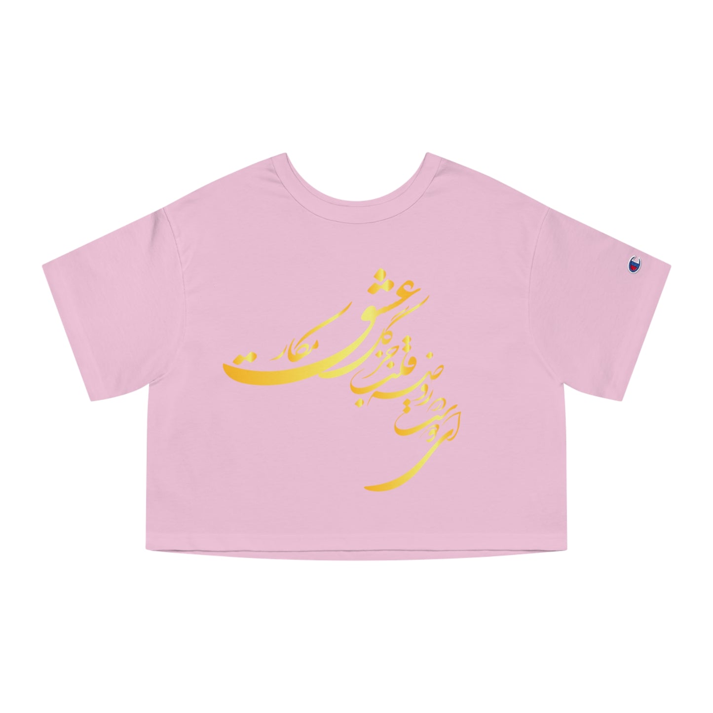 CHAMPION WOMEN'S HERITAGE CROPPED TEE