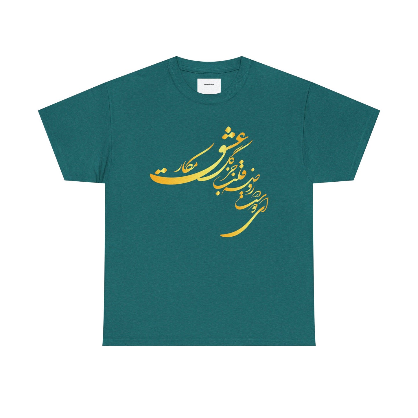 Elegant Farsi Calligraphy Unisex Heavy Cotton Tee
