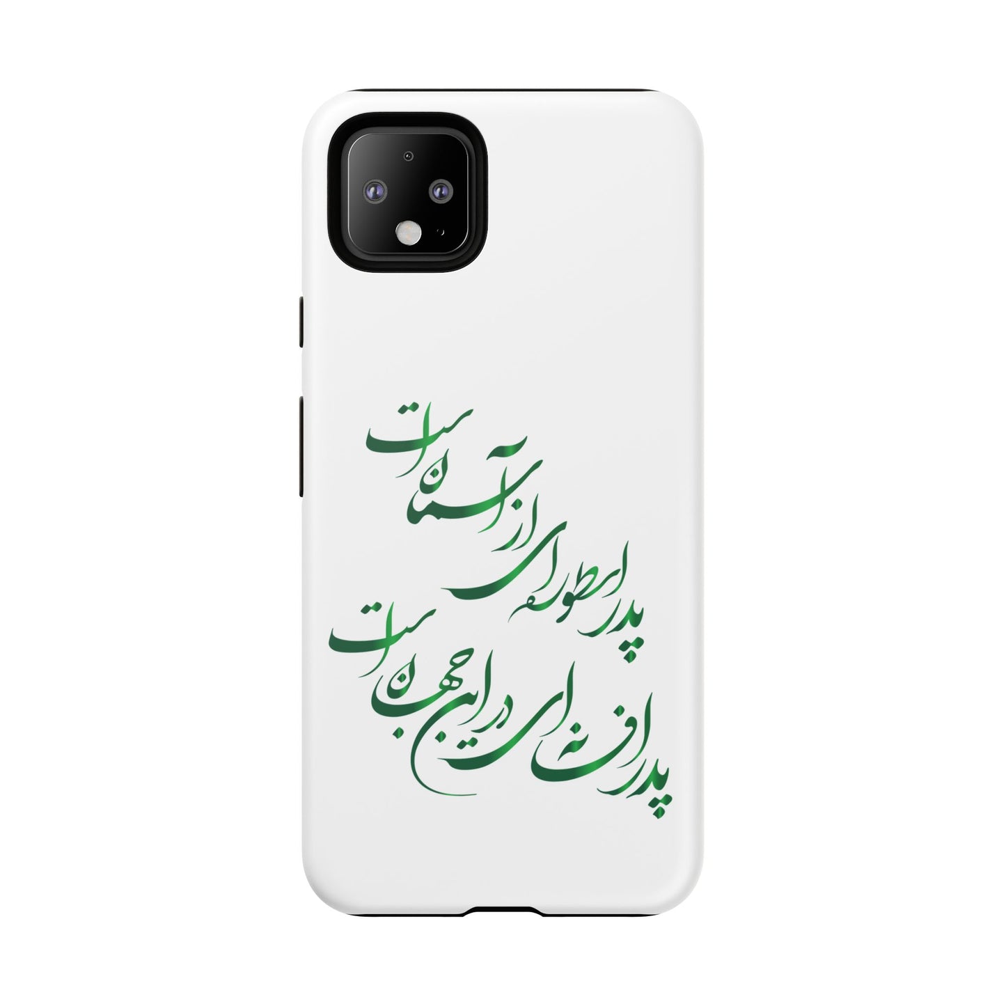 FATHER'S DAY TOUGH PHONE CASE GIFT