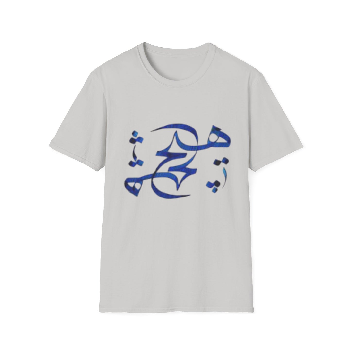 UNISEX T-SHIRT WITH FARSI WORD HICH