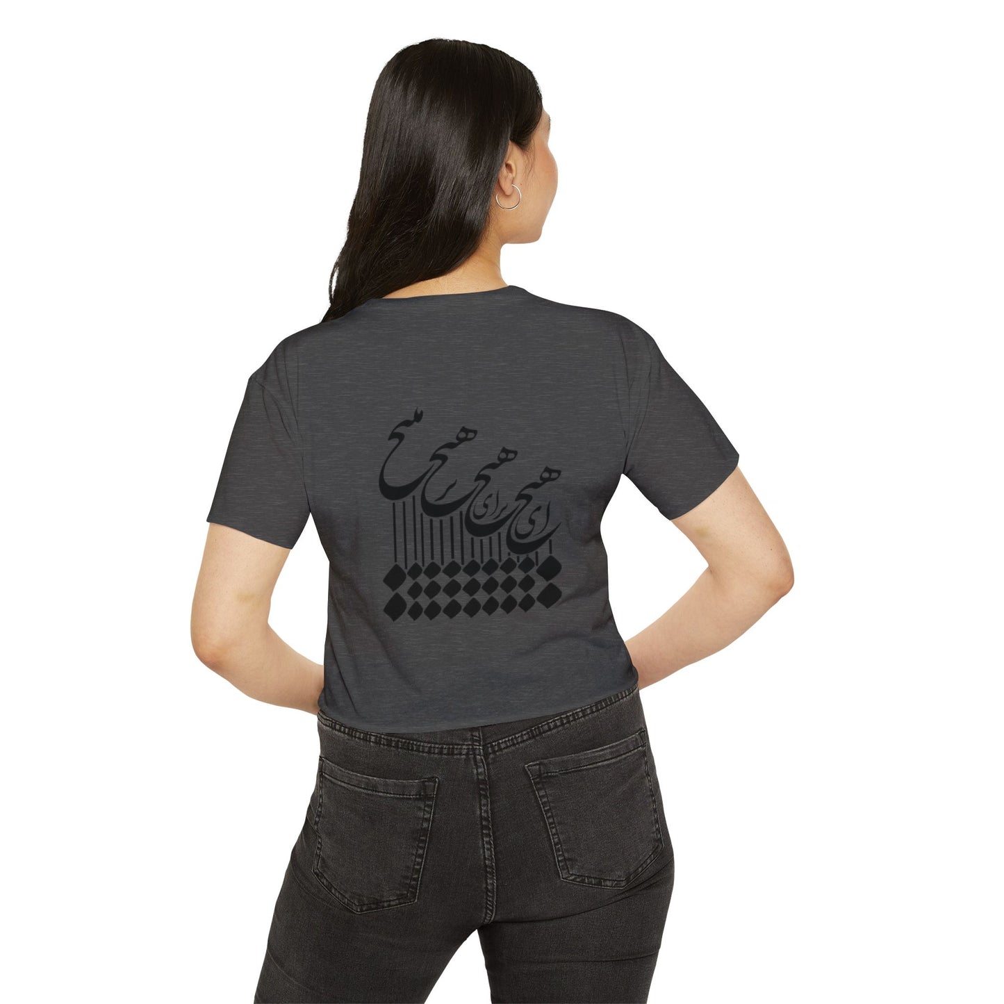 Persian Calligraphy Crop Top