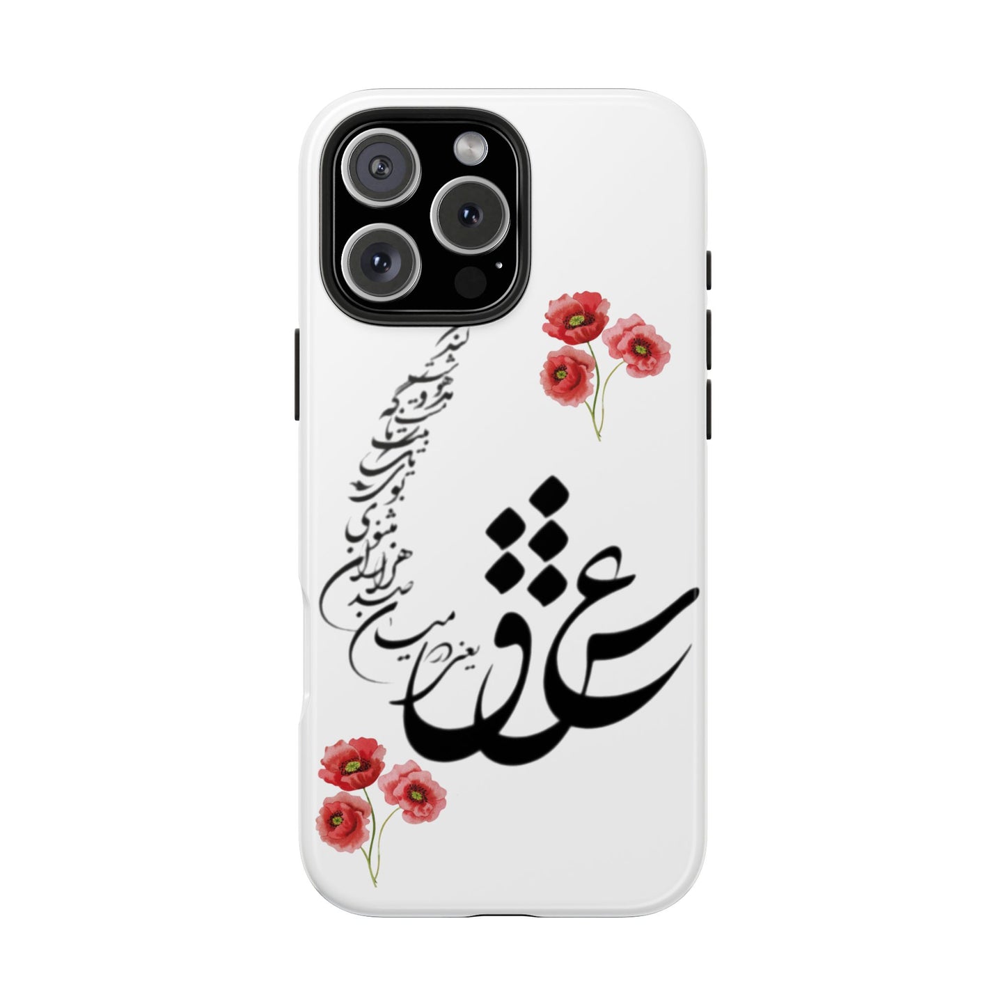 TOUGH PHONE CASE « عشق یعنی در میان صدهزاران مثنوی بوی یک تک بیت ناگه مست و مدهوشت کند »