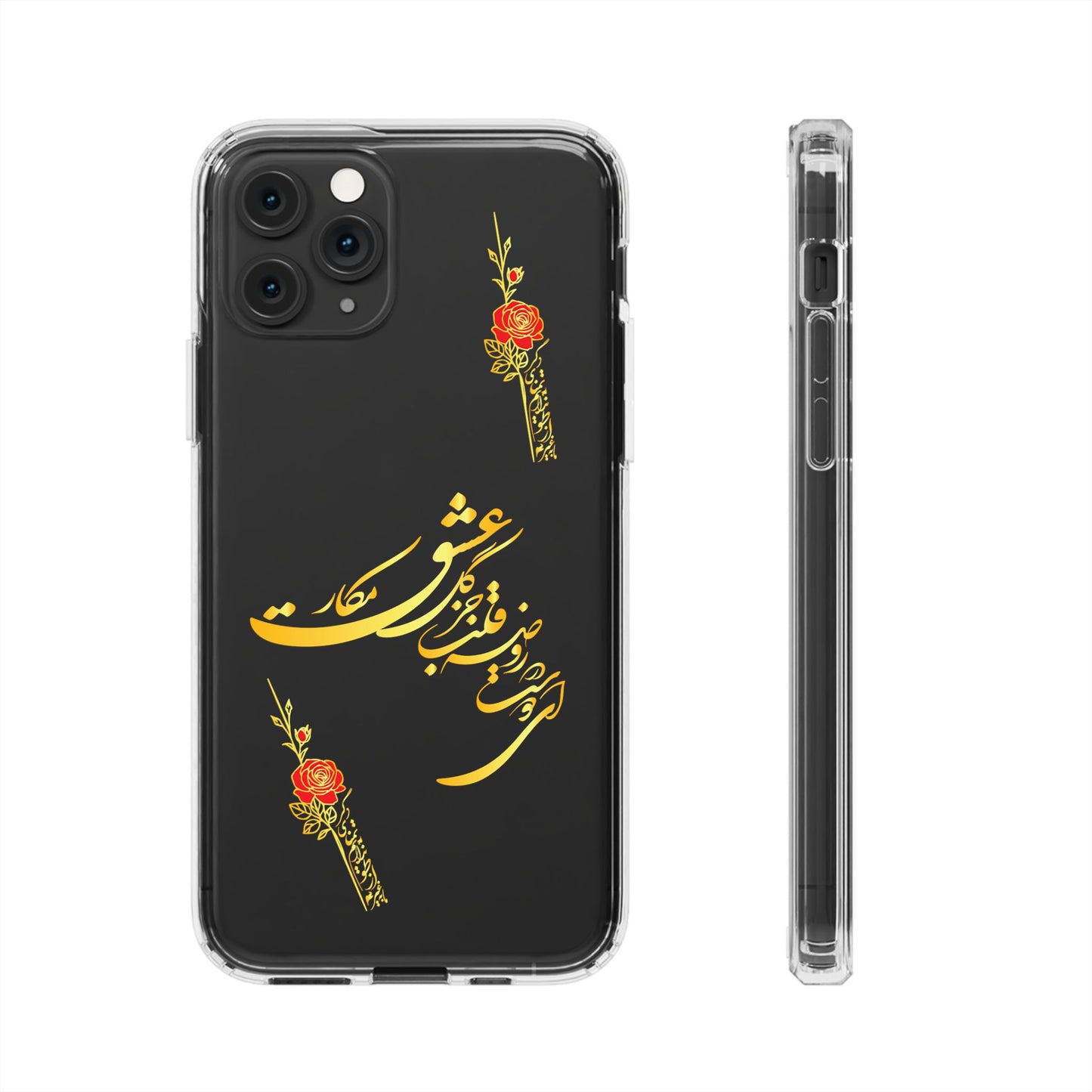 Copy of CLEAR PHONE CASE – "ای دوست در روضه قلب جز گل عشق مکار"