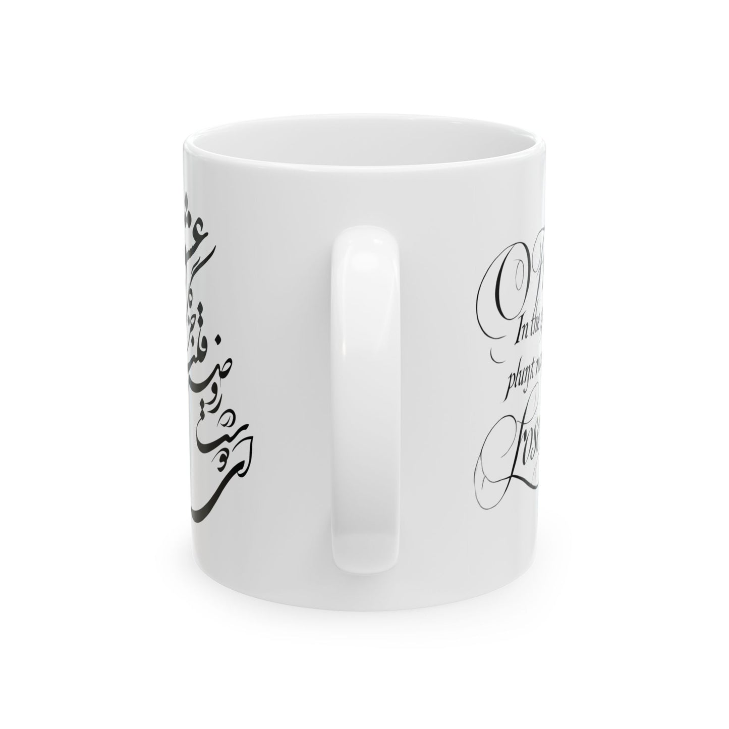 LOVE MUGای دوست در روضه قلب جز گل عشق مکار