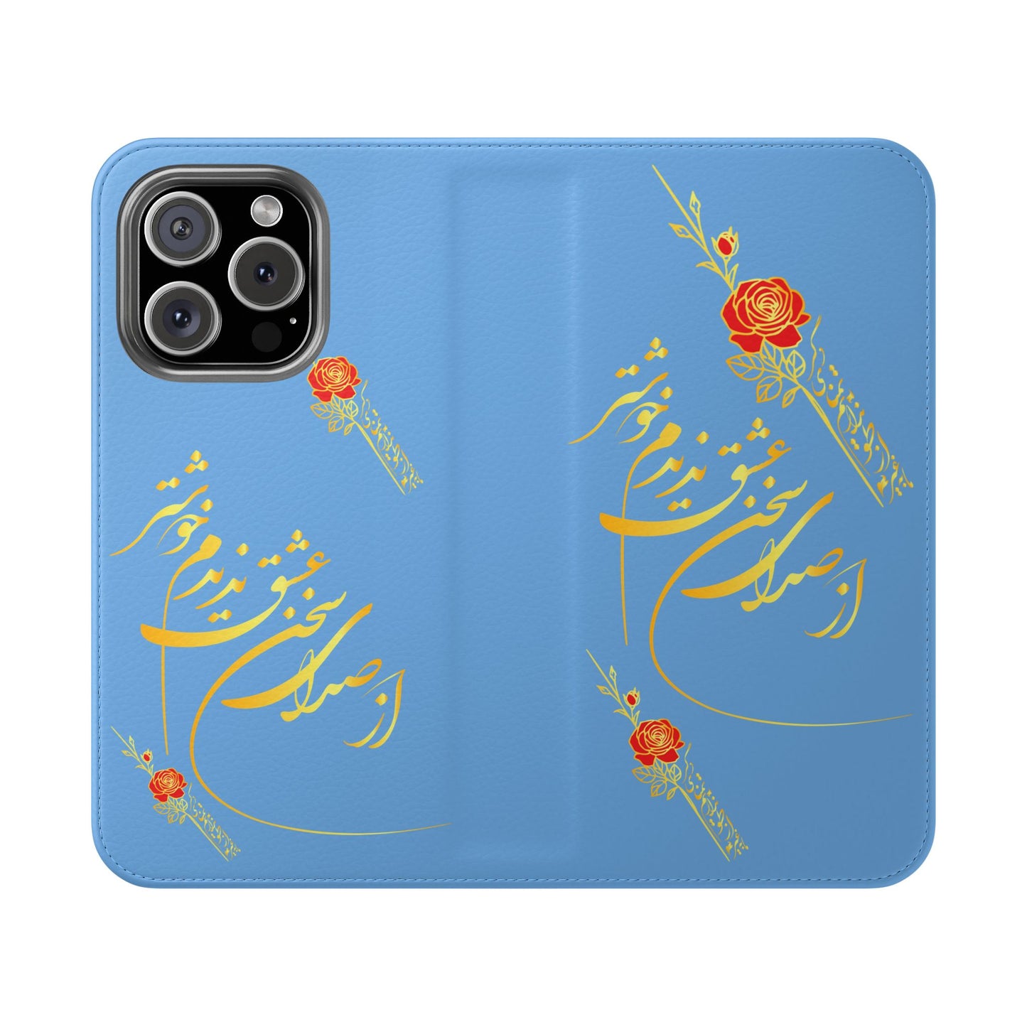 FARSI CALLIGRAPHY FLIP CASES باید که جمله جان شوی تا لایق جانان شوی