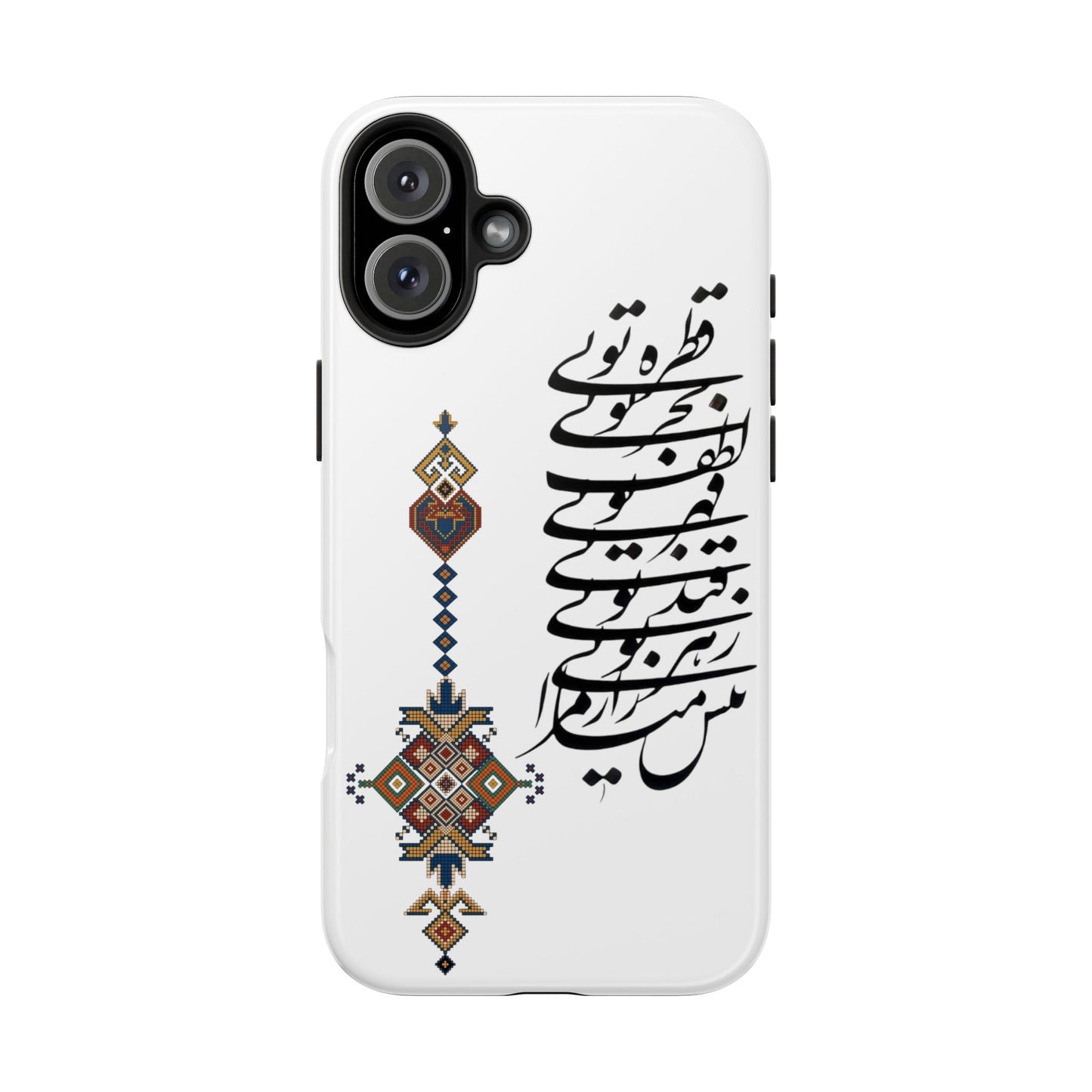 TOUGH PHONE CASE قطره تویی بحر تویی لطف تویی