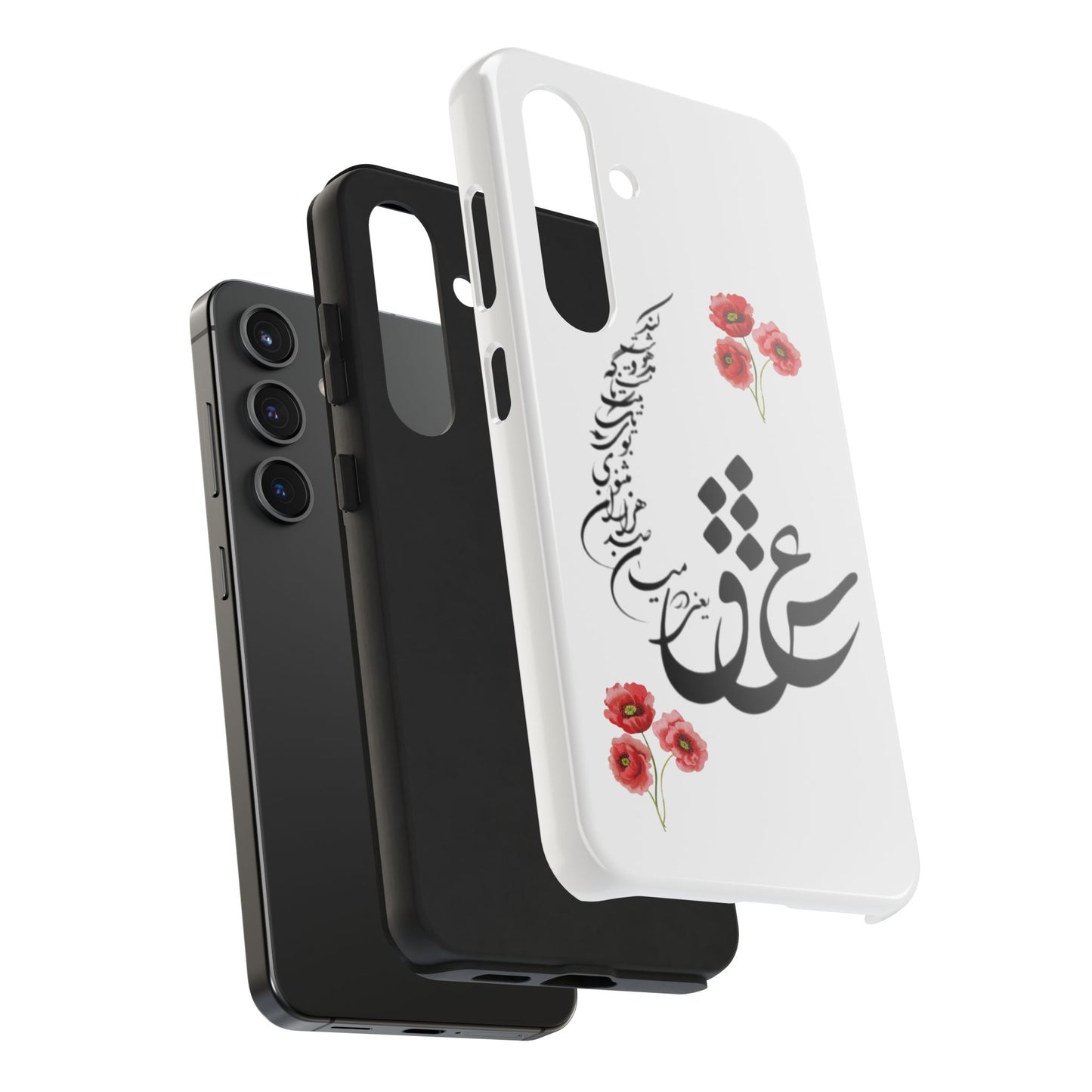 TOUGH PHONE CASE « عشق یعنی در میان صدهزاران مثنوی بوی یک تک بیت ناگه مست و مدهوشت کند »