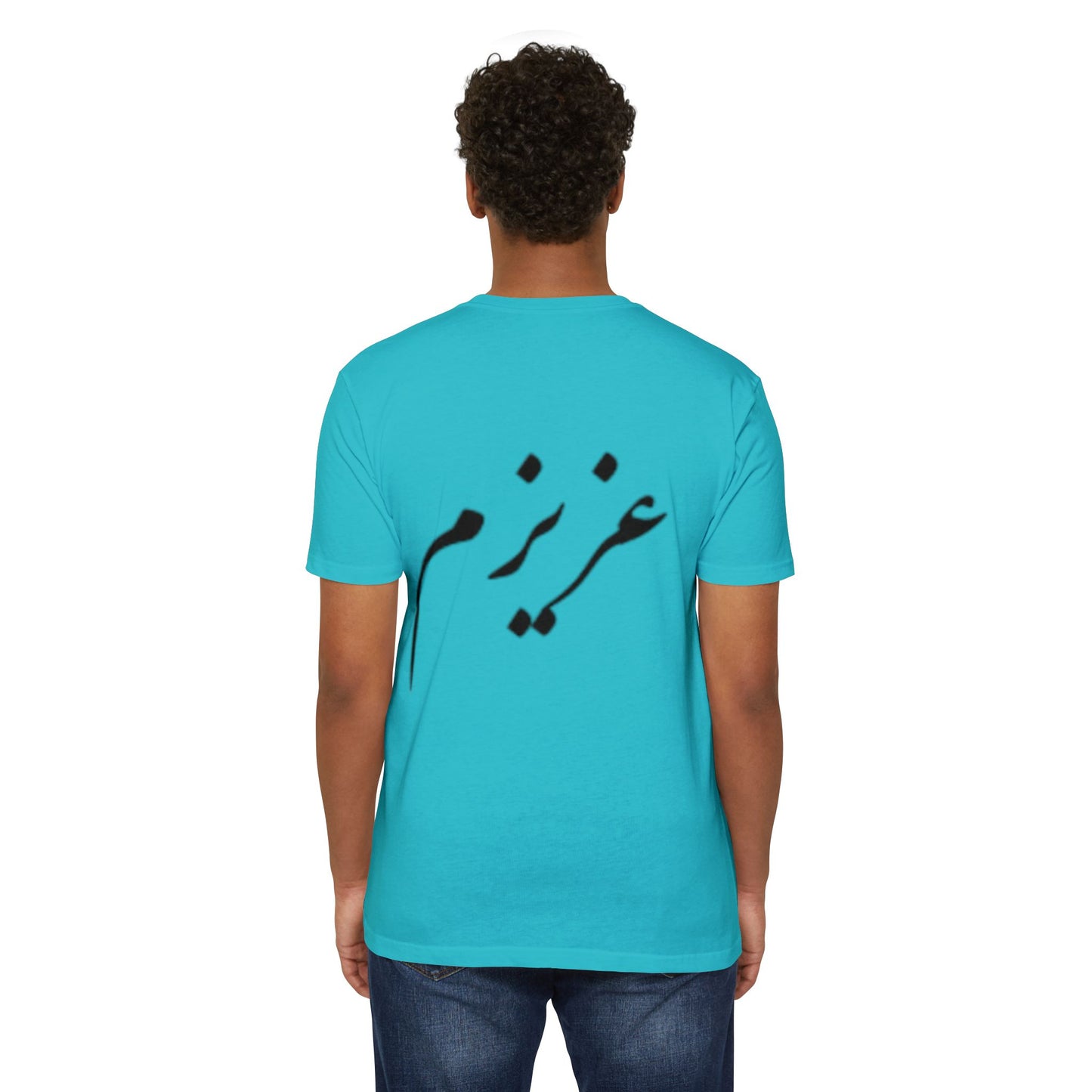 AZIZAM T-SHIRT