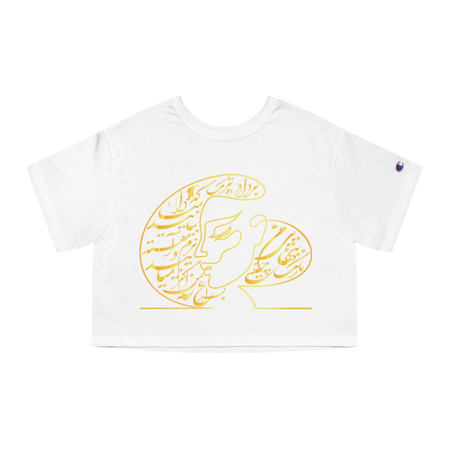 CHAMPION WOMEN'S HERITAGE CROPPED TEE | "به سراغ من اگر میآیی